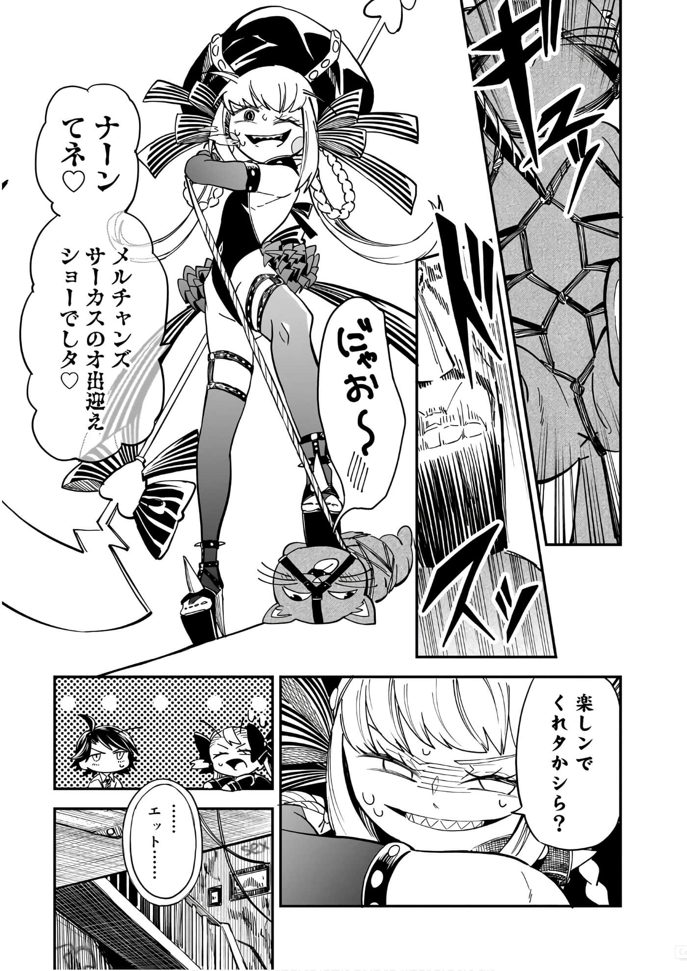 Page 95