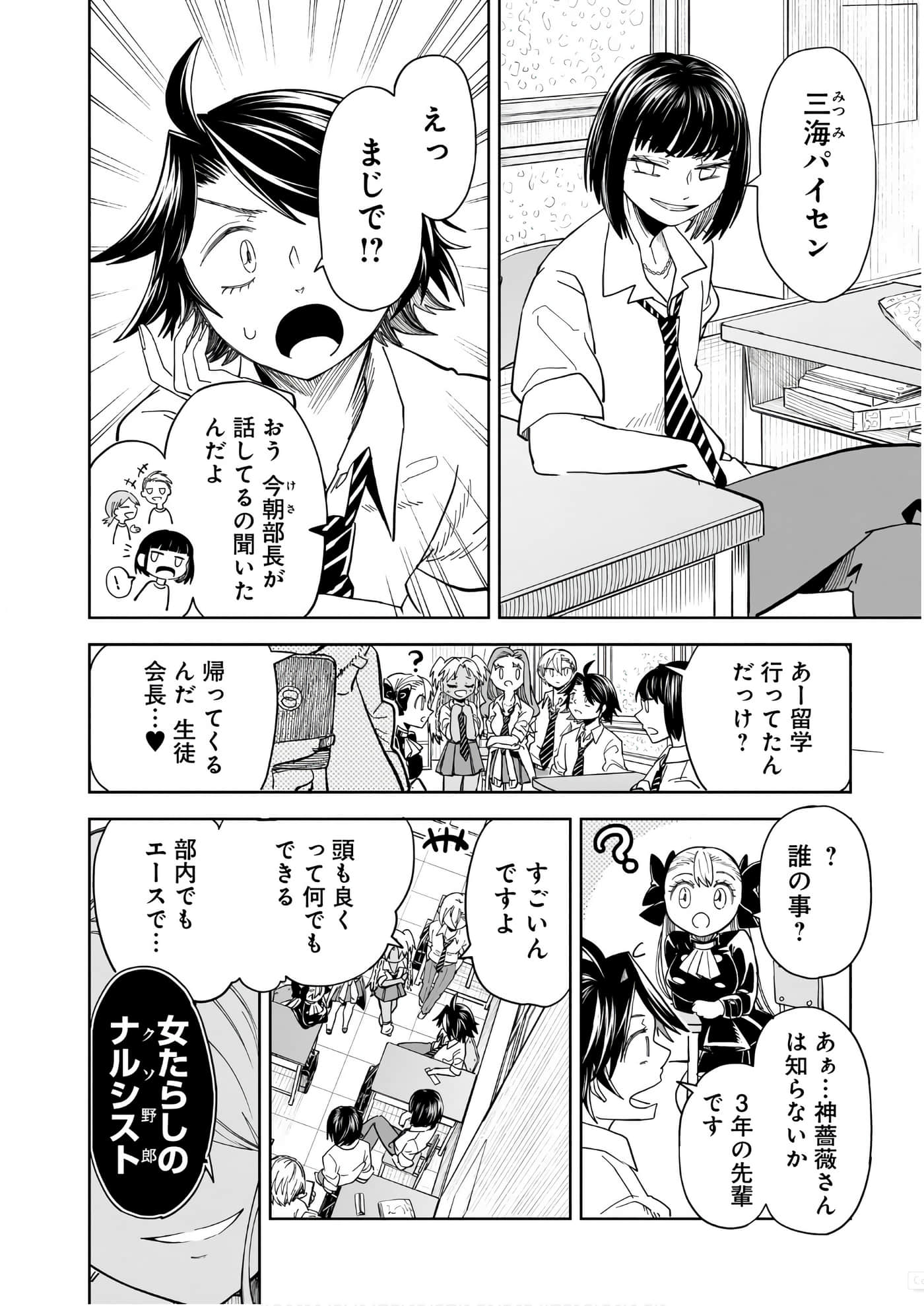 Page 114