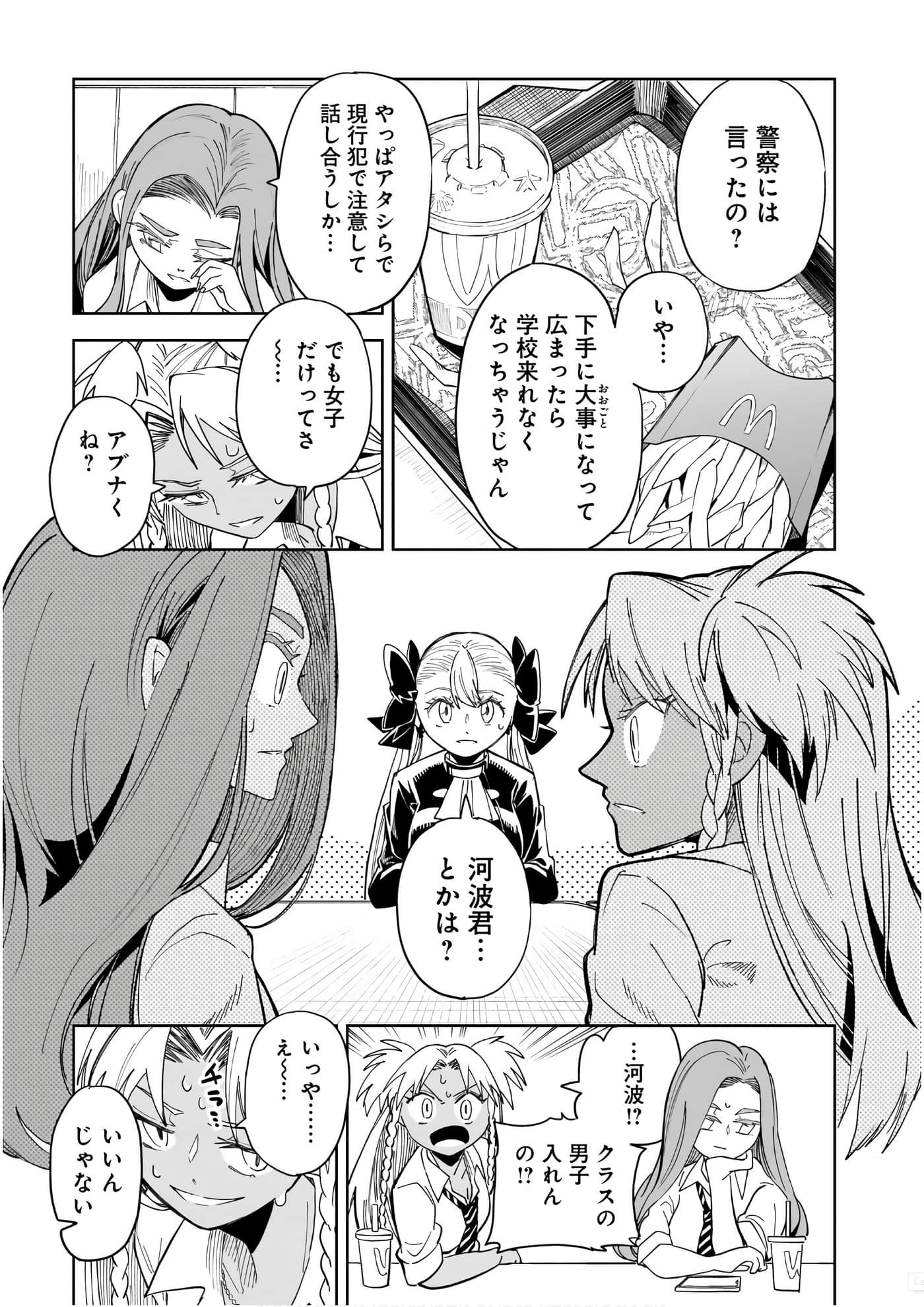 Page 135