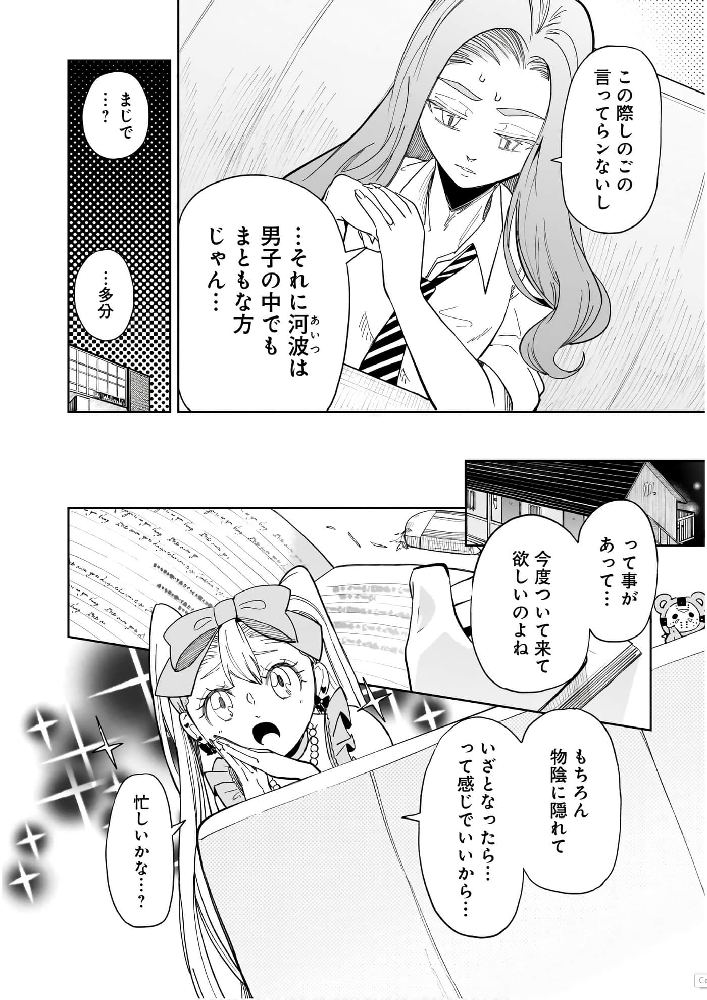 Page 136