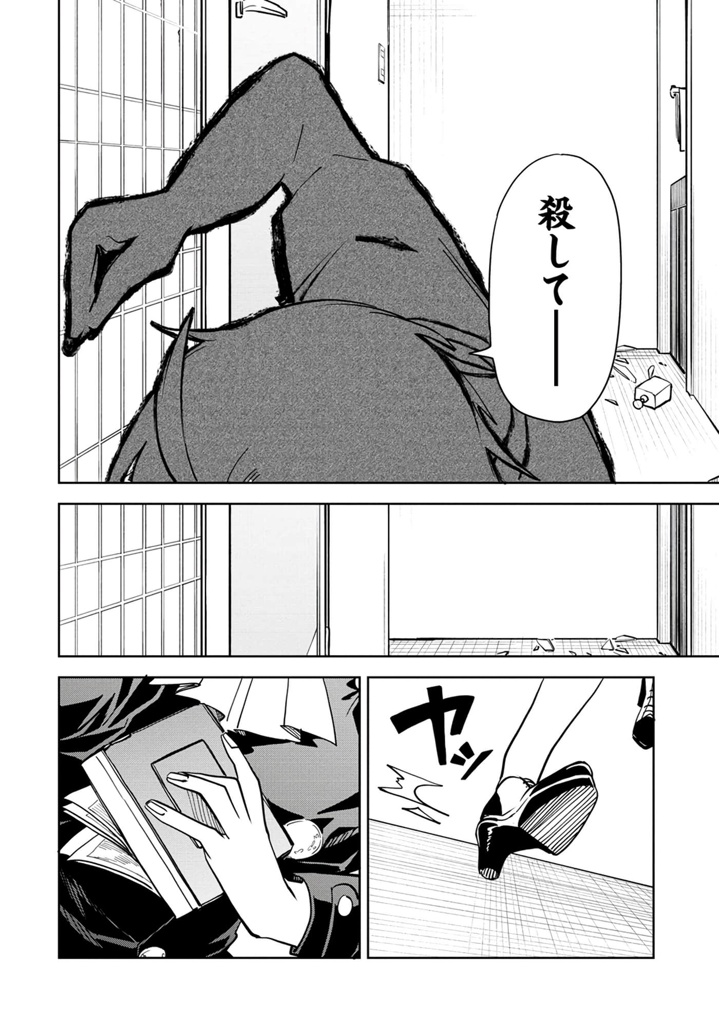 Page 62