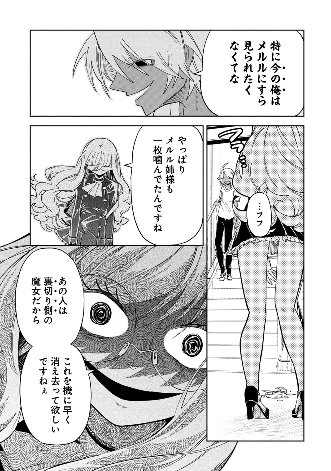 Page 73