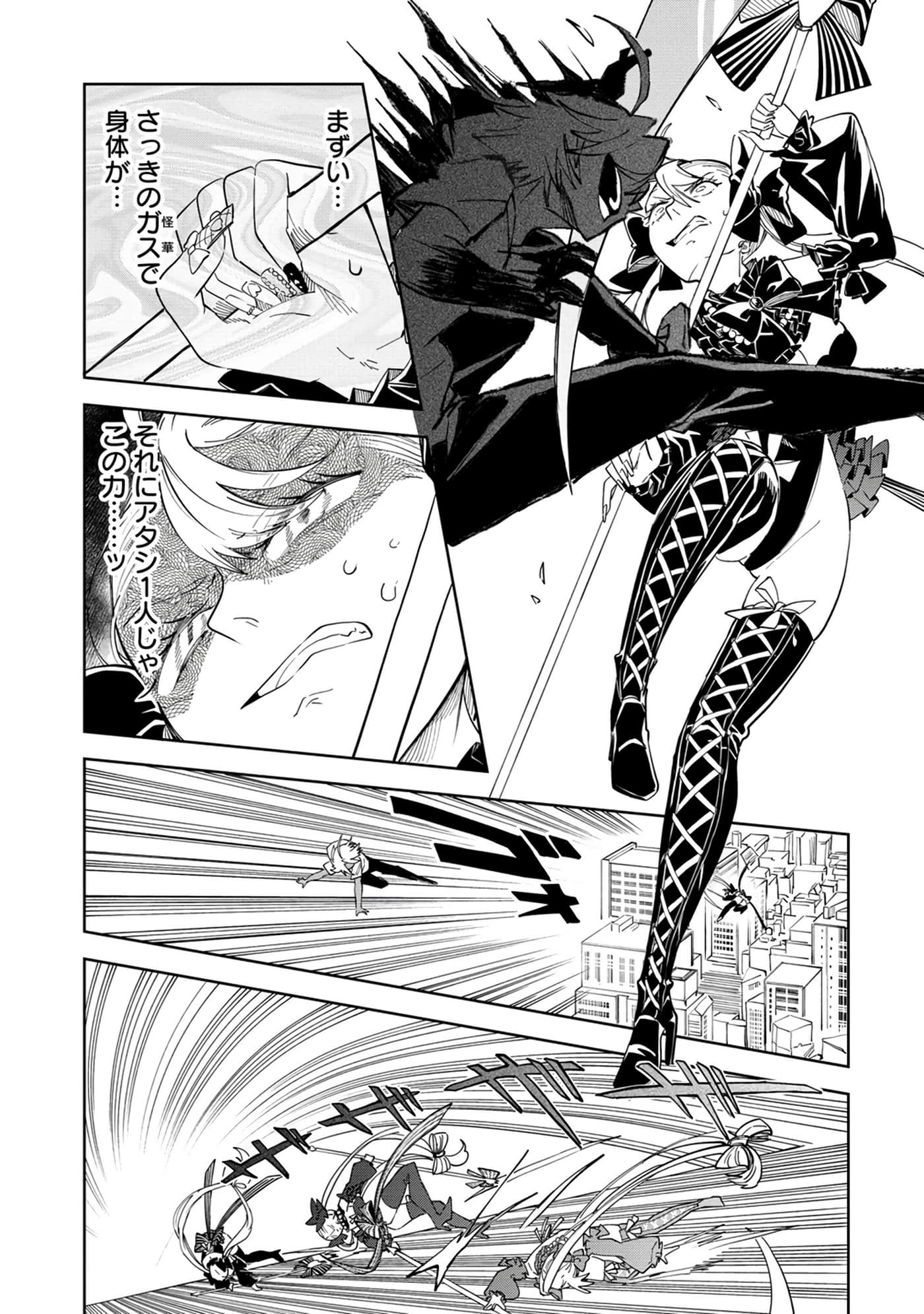 Page 89