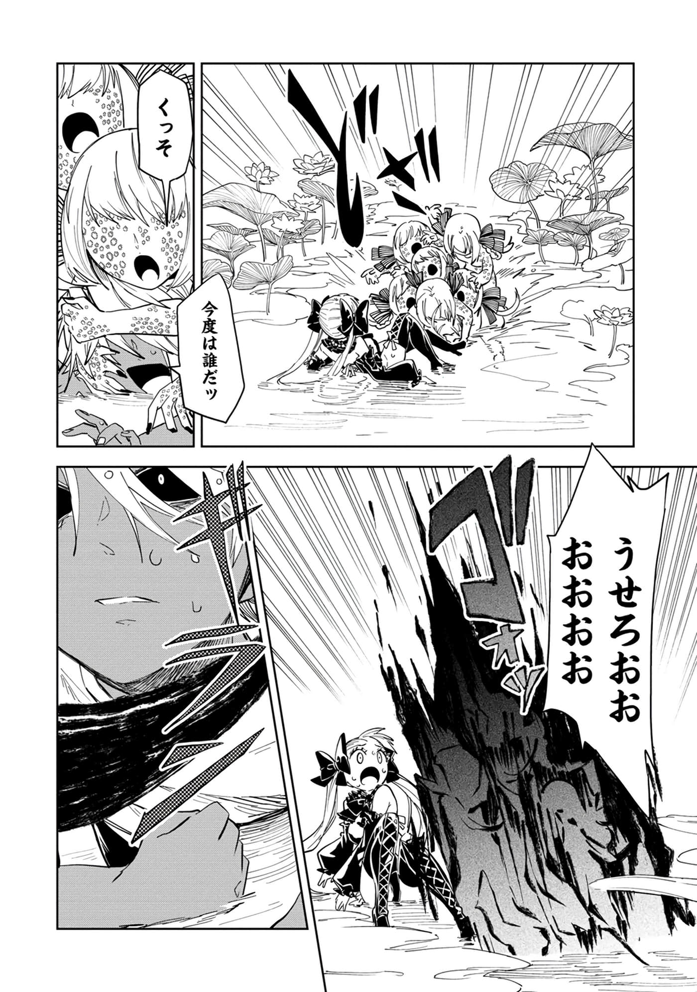 Page 94