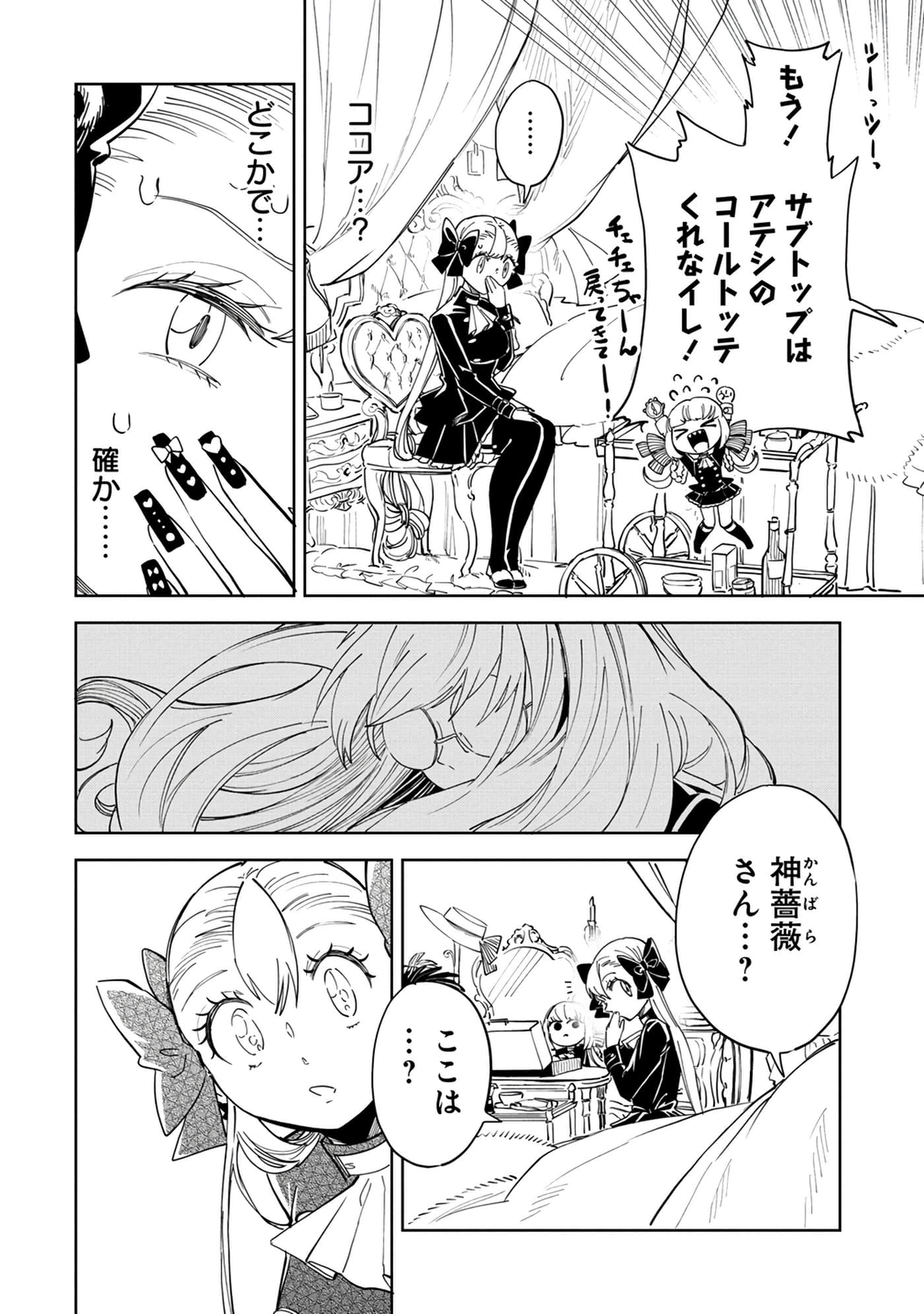 Page 140