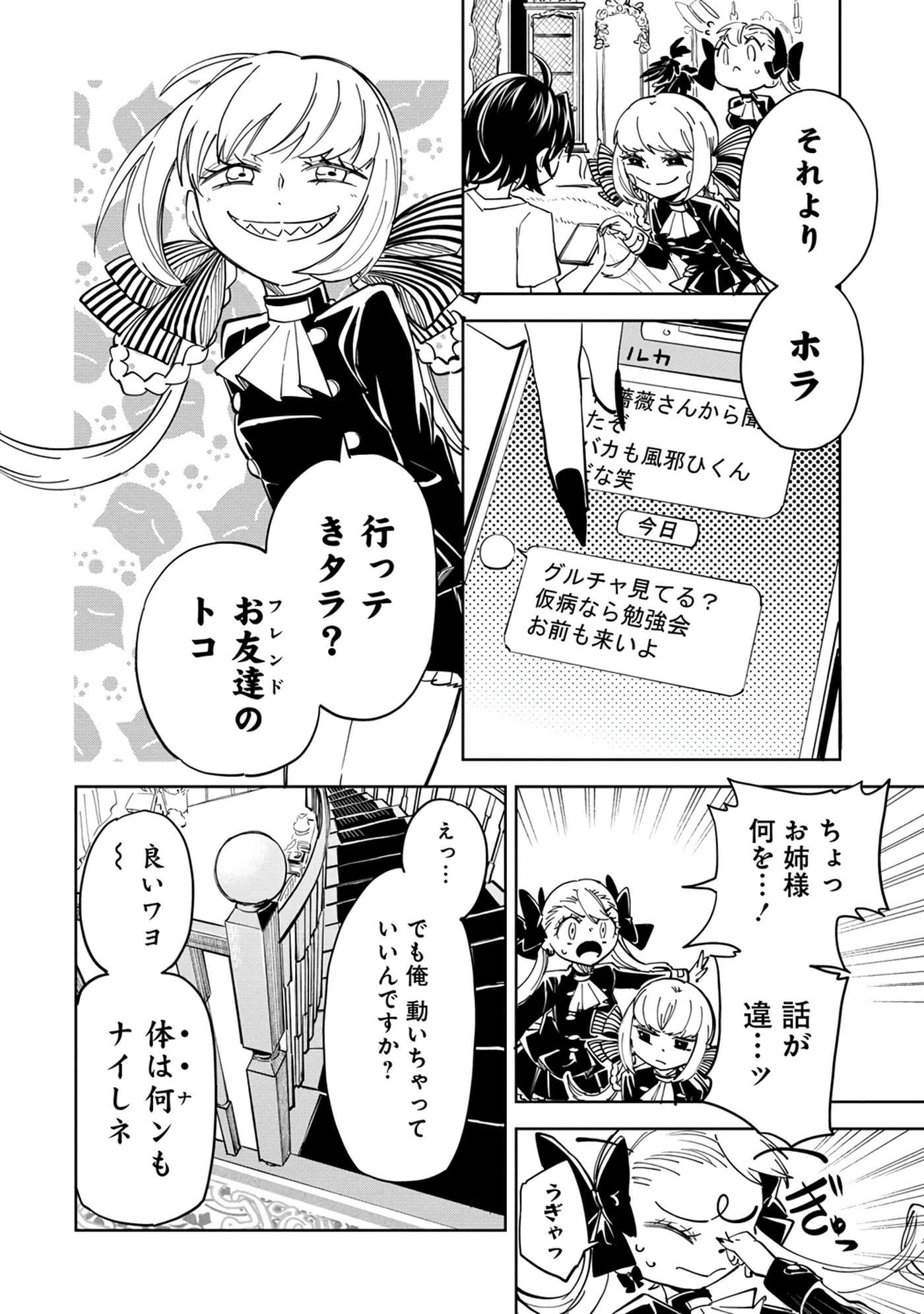Page 146