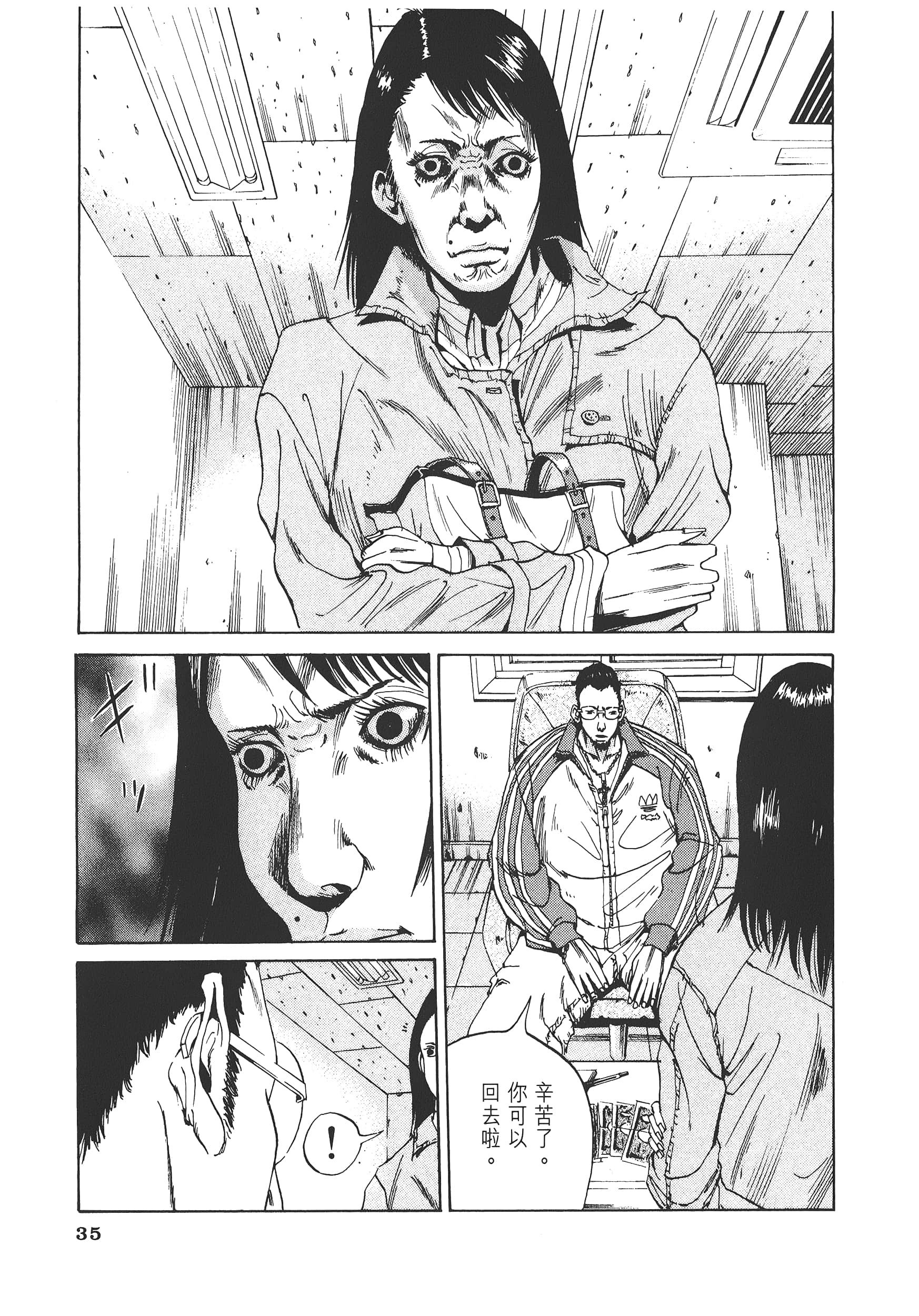 Page 38