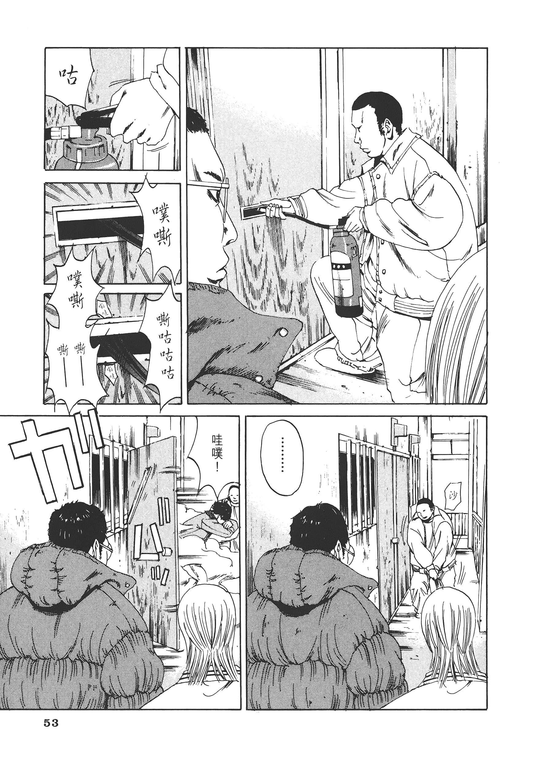 Page 56