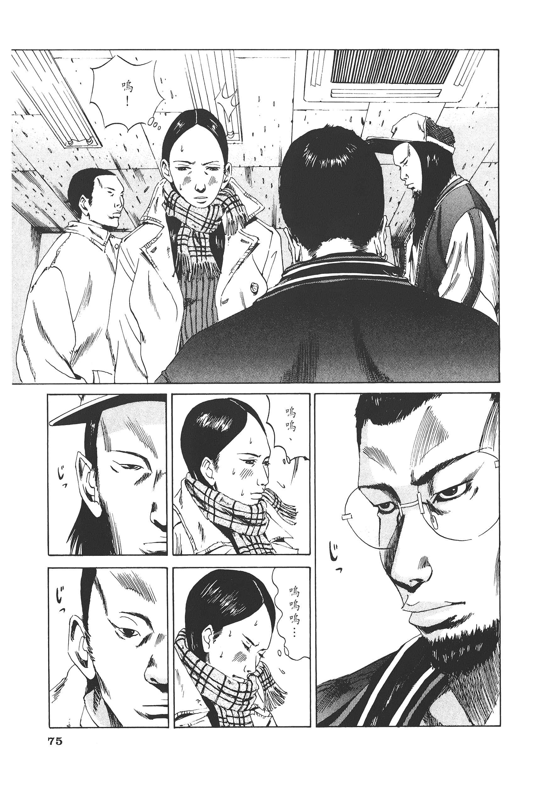 Page 78