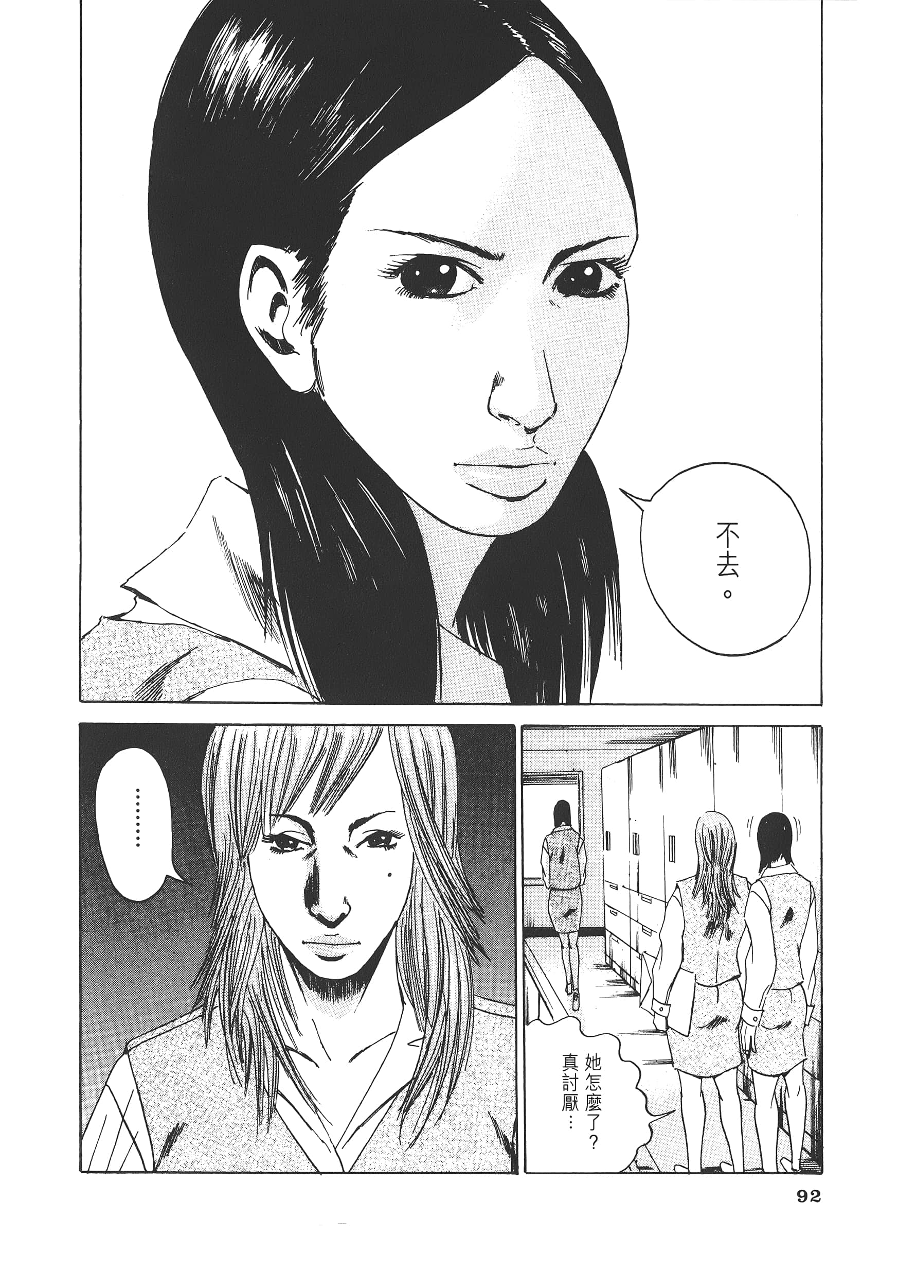 Page 95