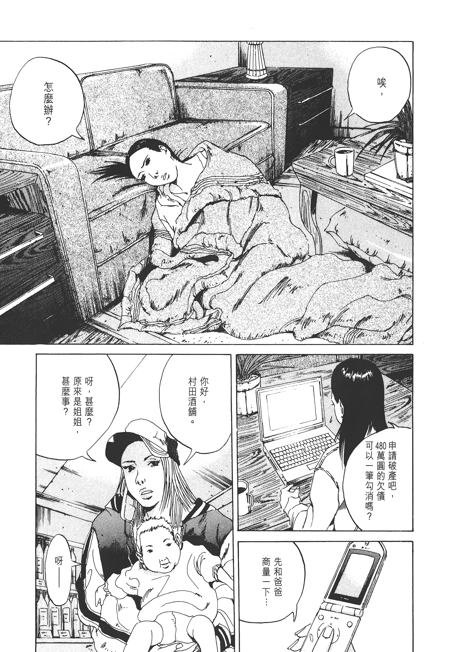 Page 96