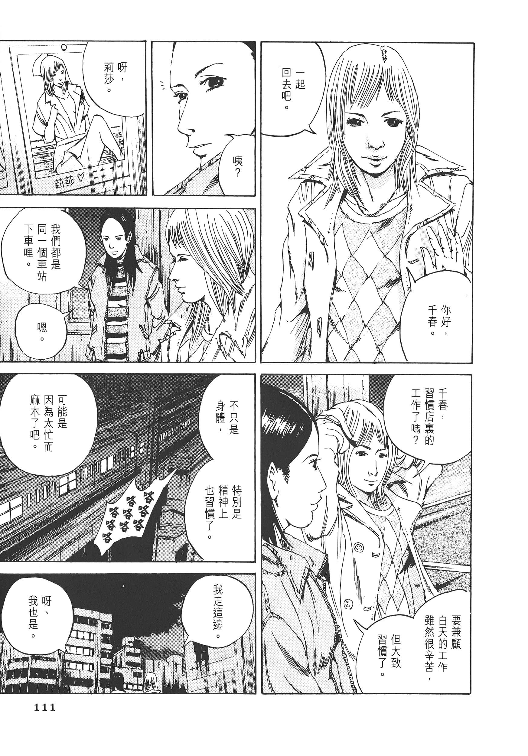 Page 114