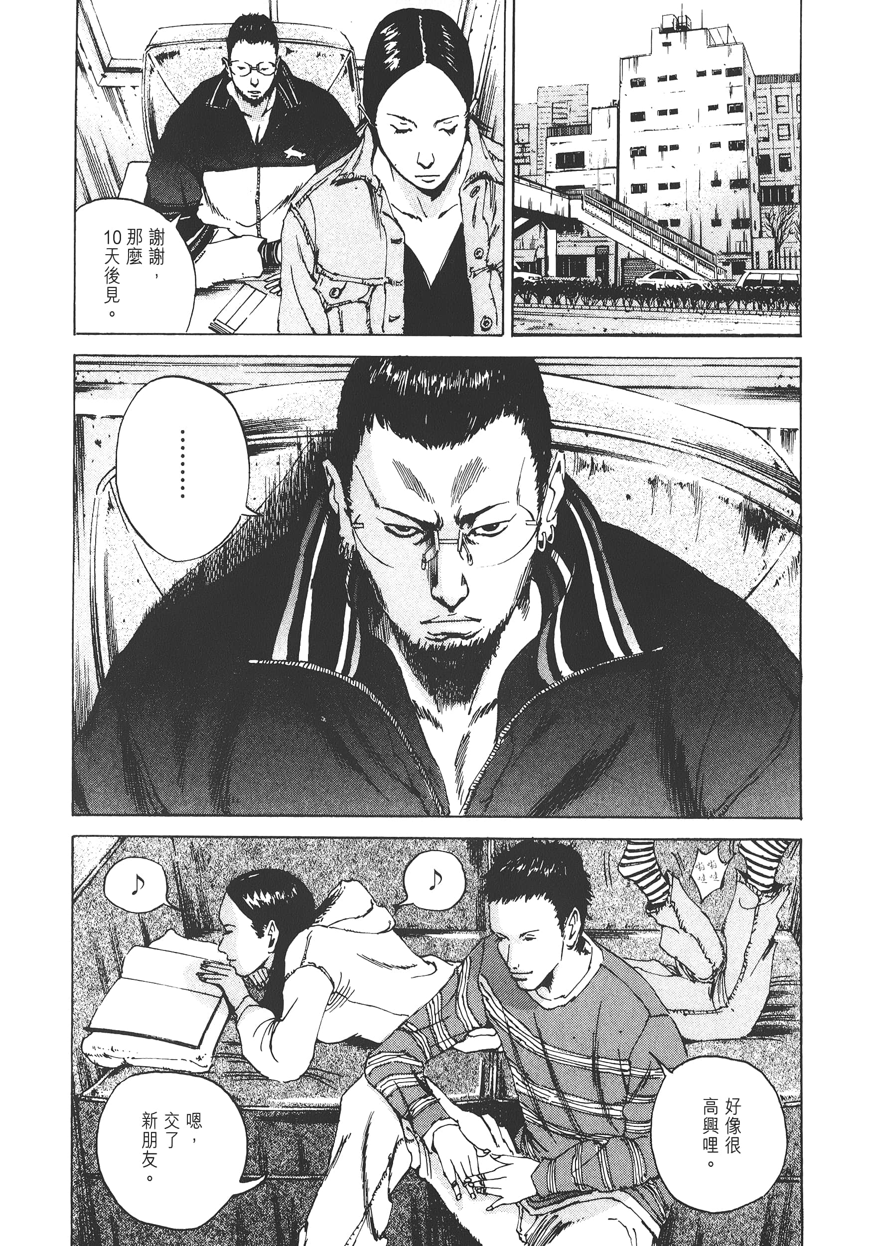 Page 117