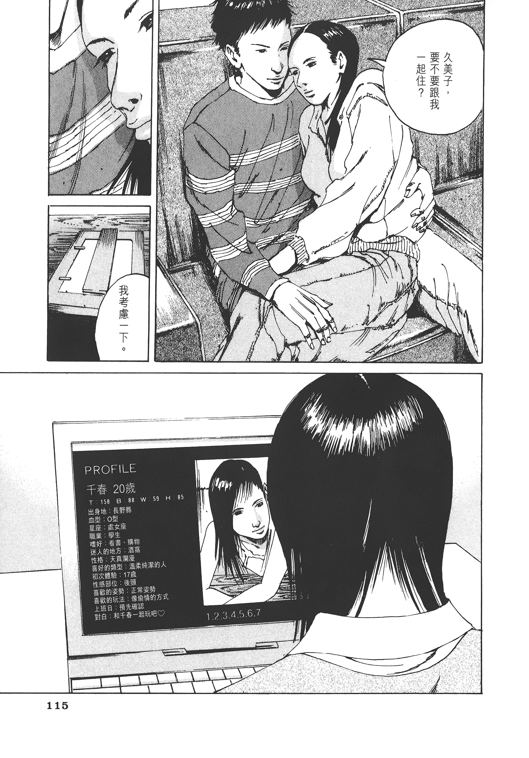 Page 118