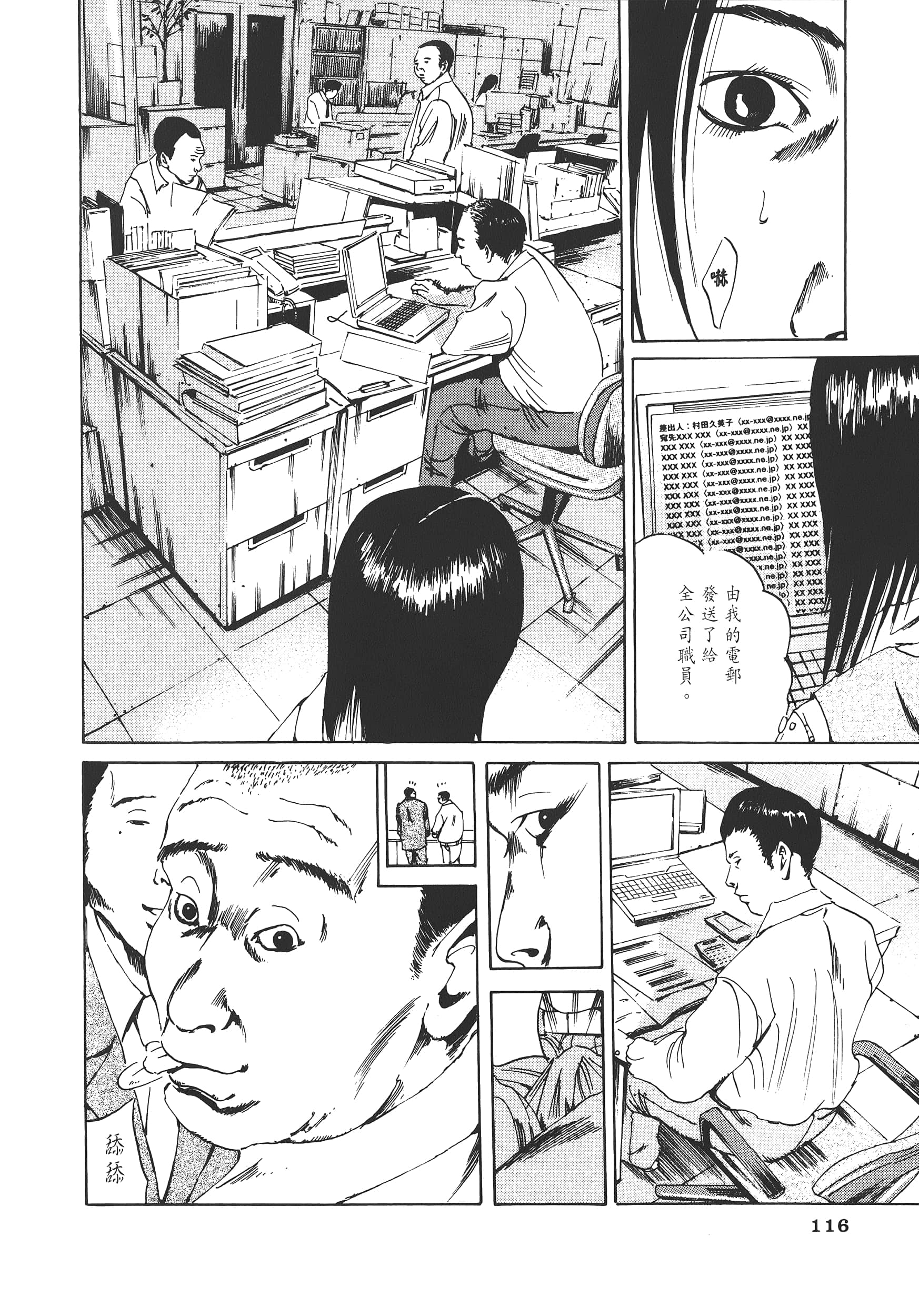 Page 119