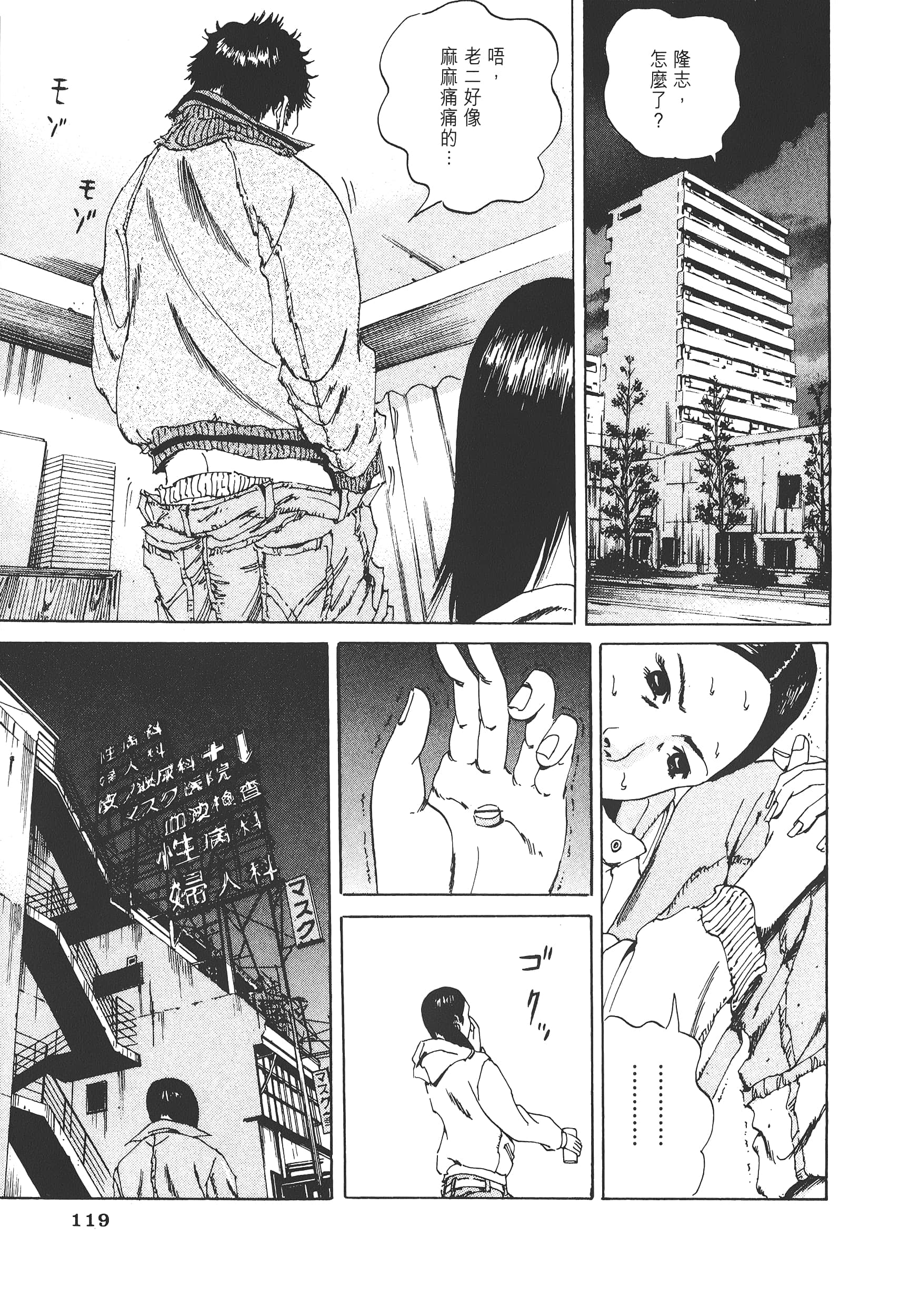 Page 122