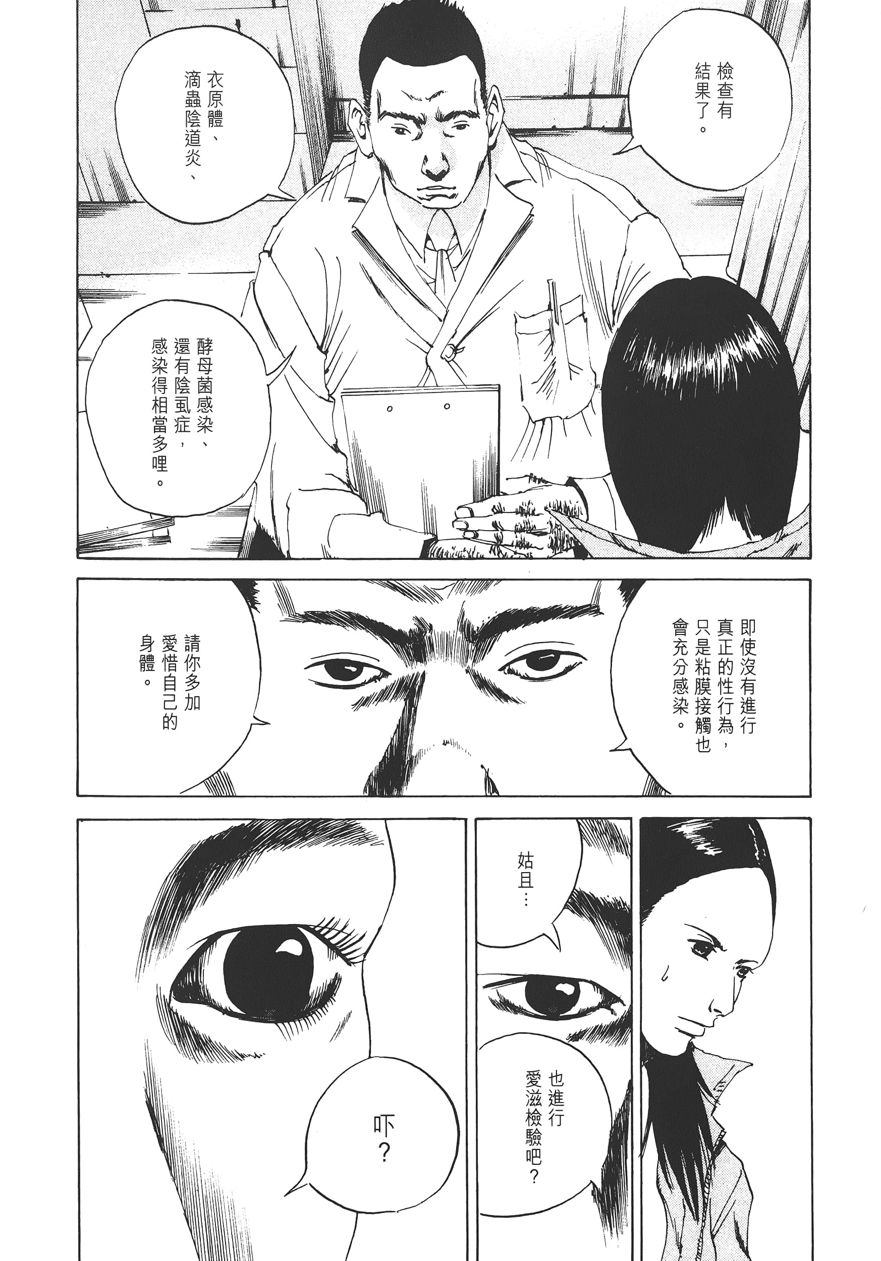 Page 123