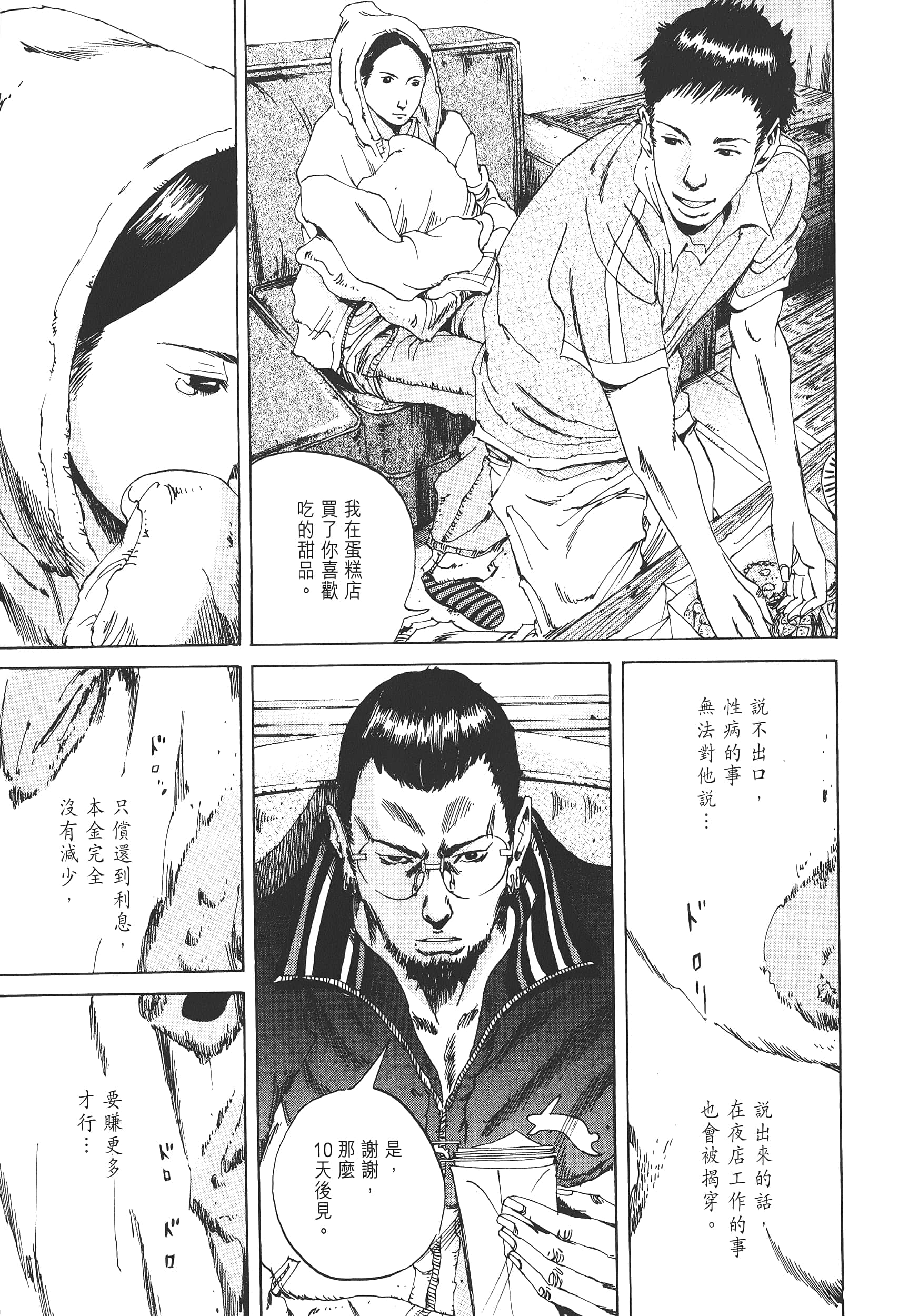 Page 124