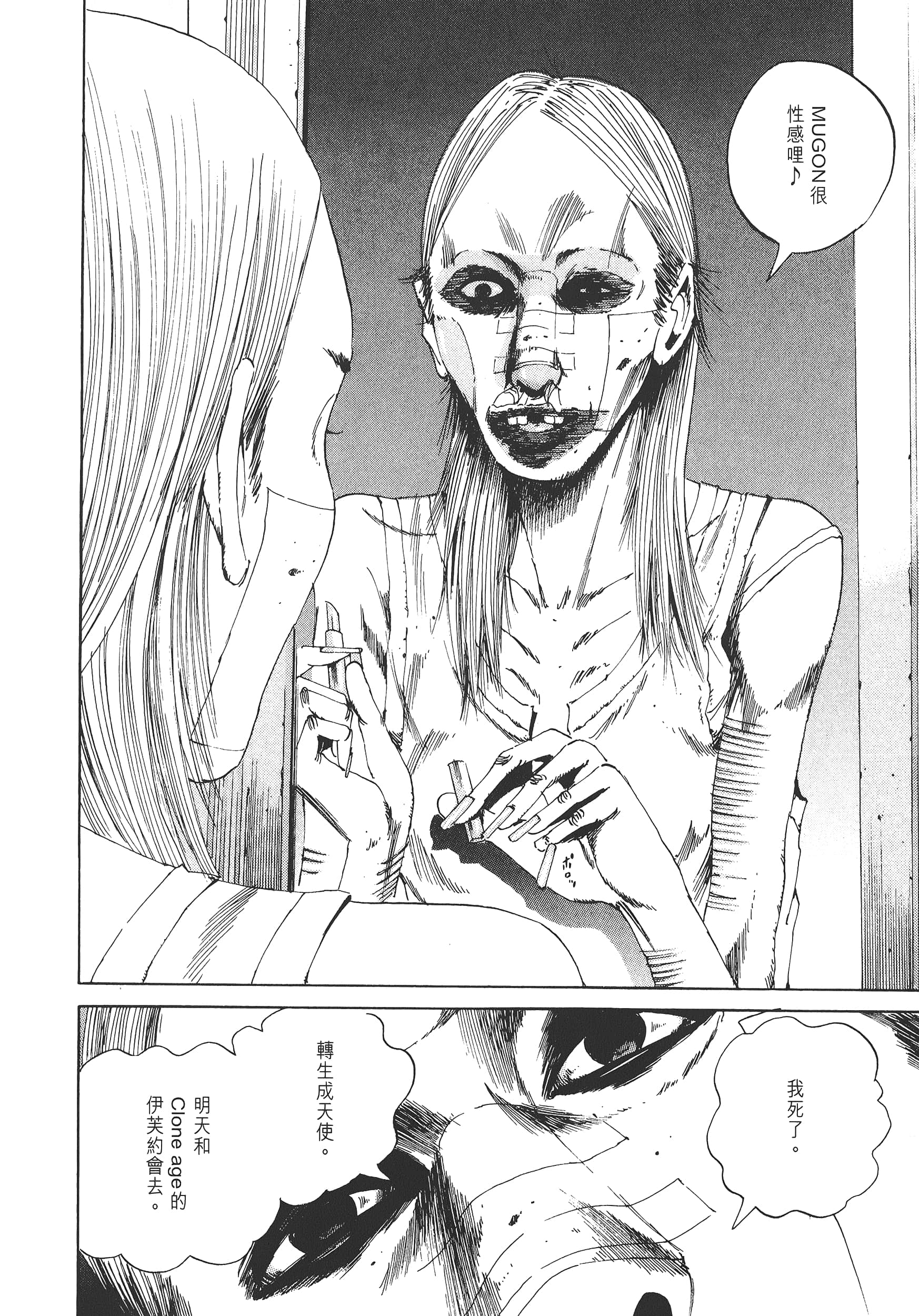 Page 139