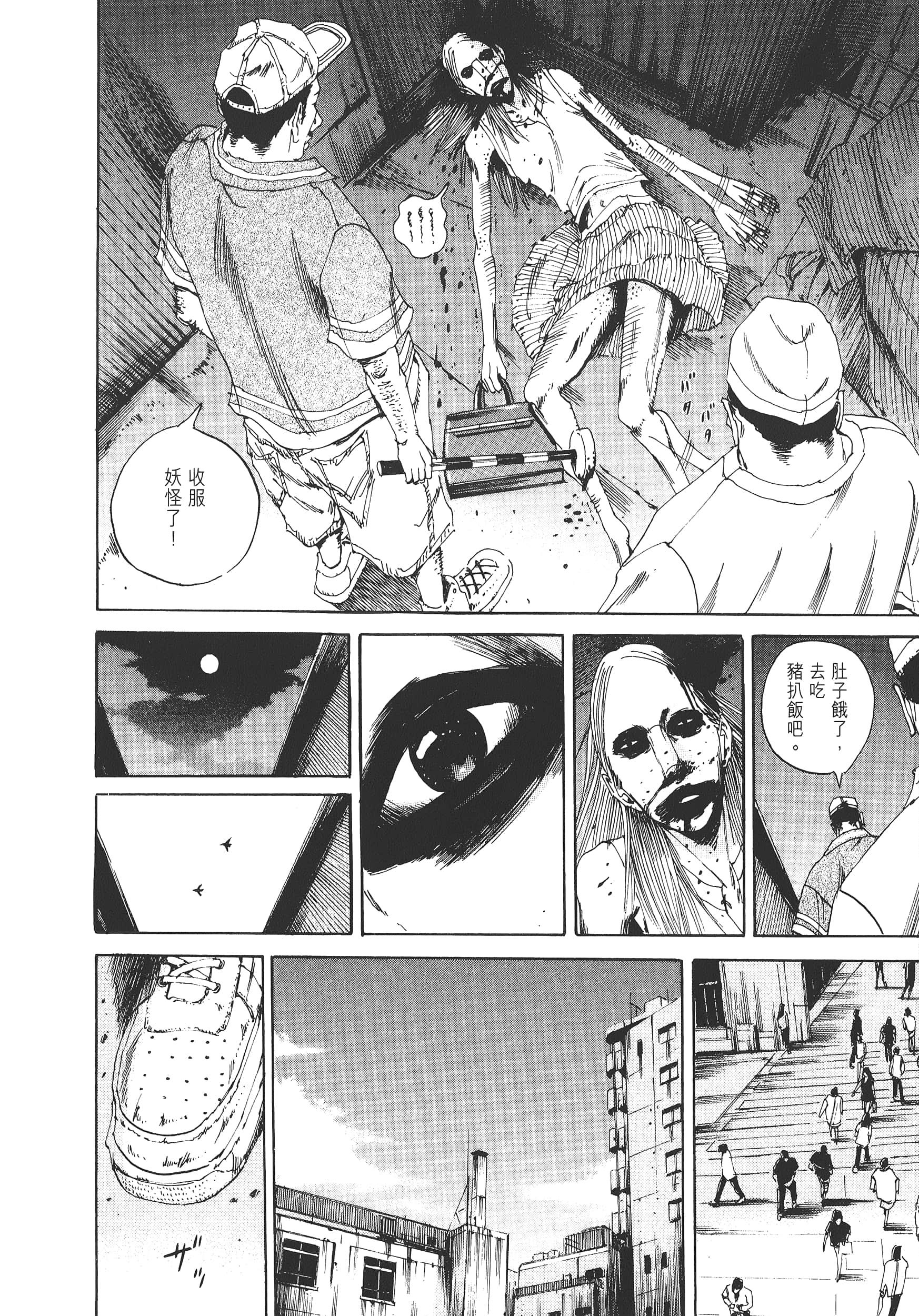 Page 143