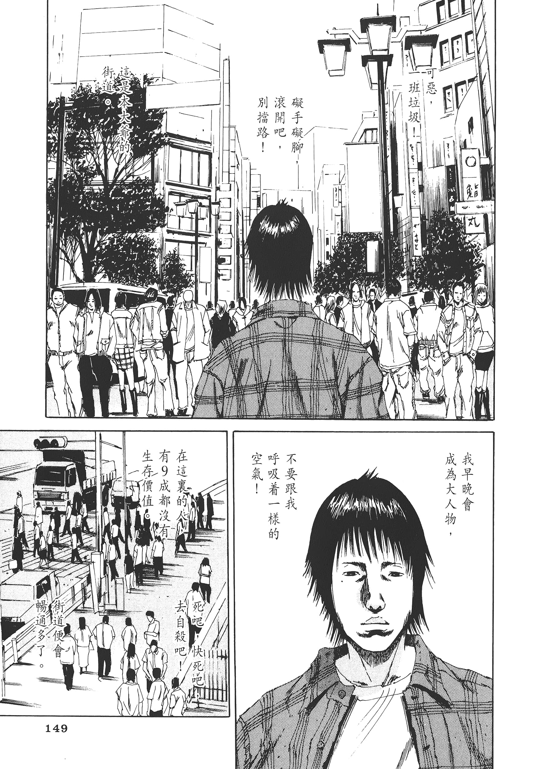 Page 152
