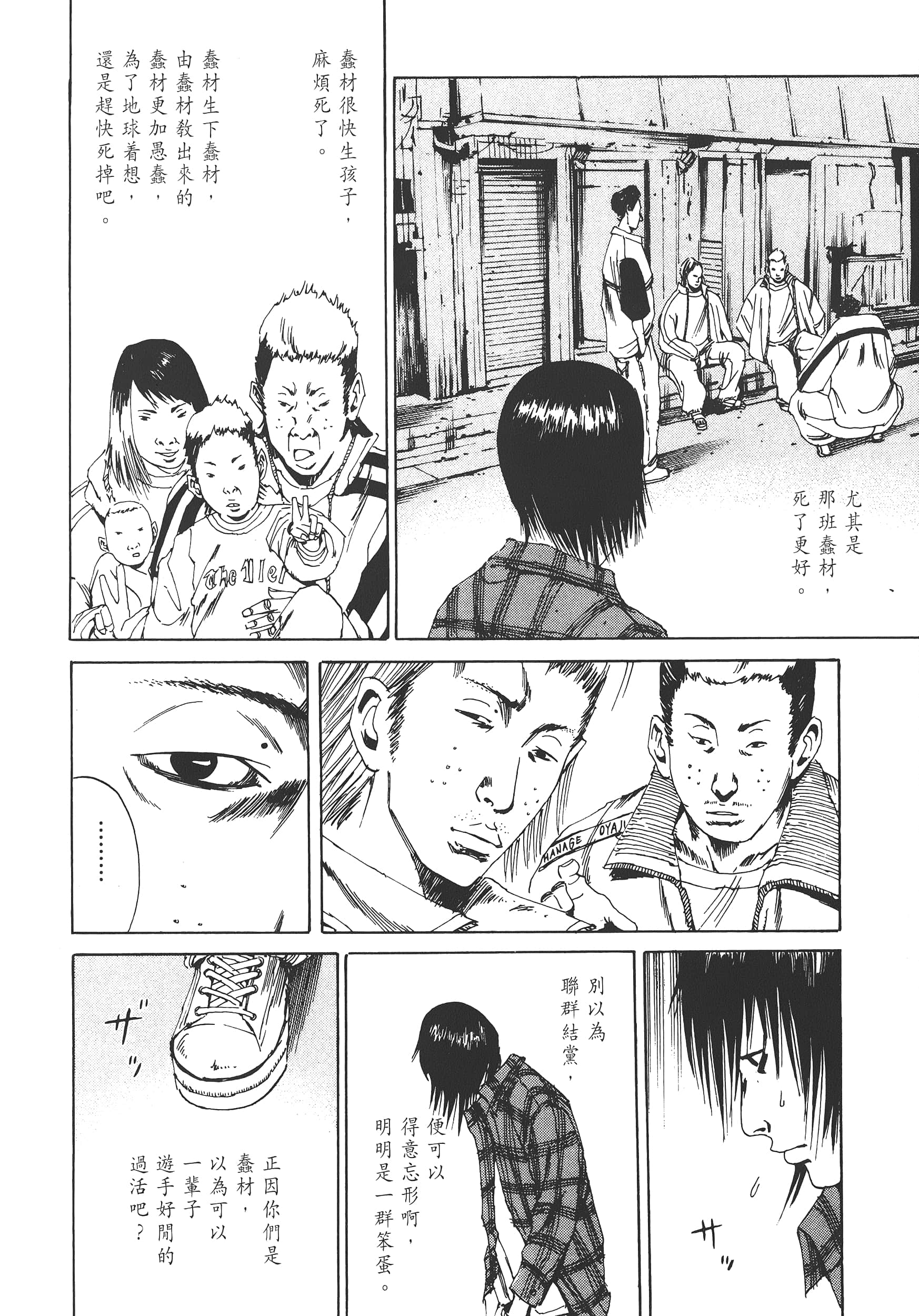 Page 153