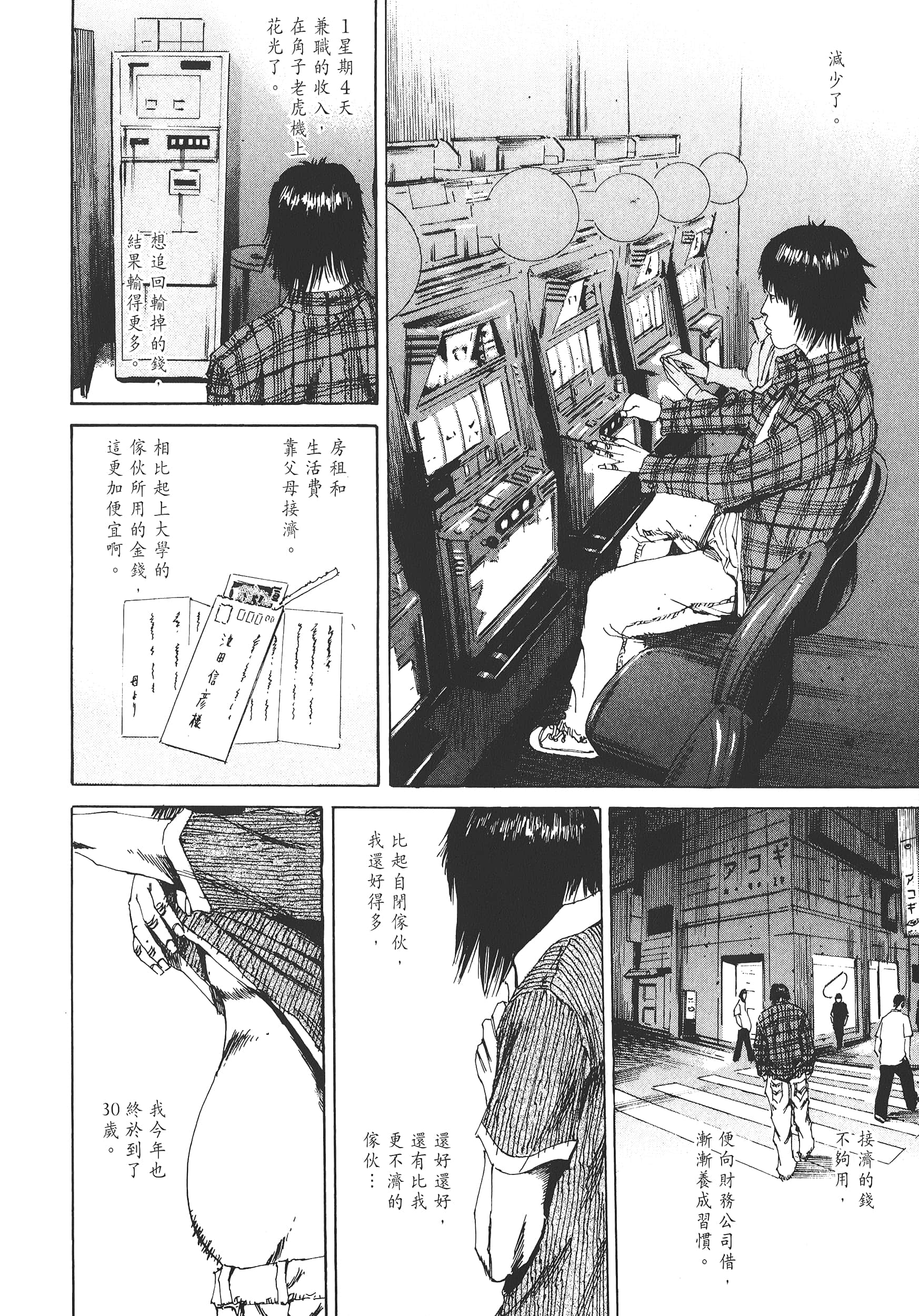 Page 157