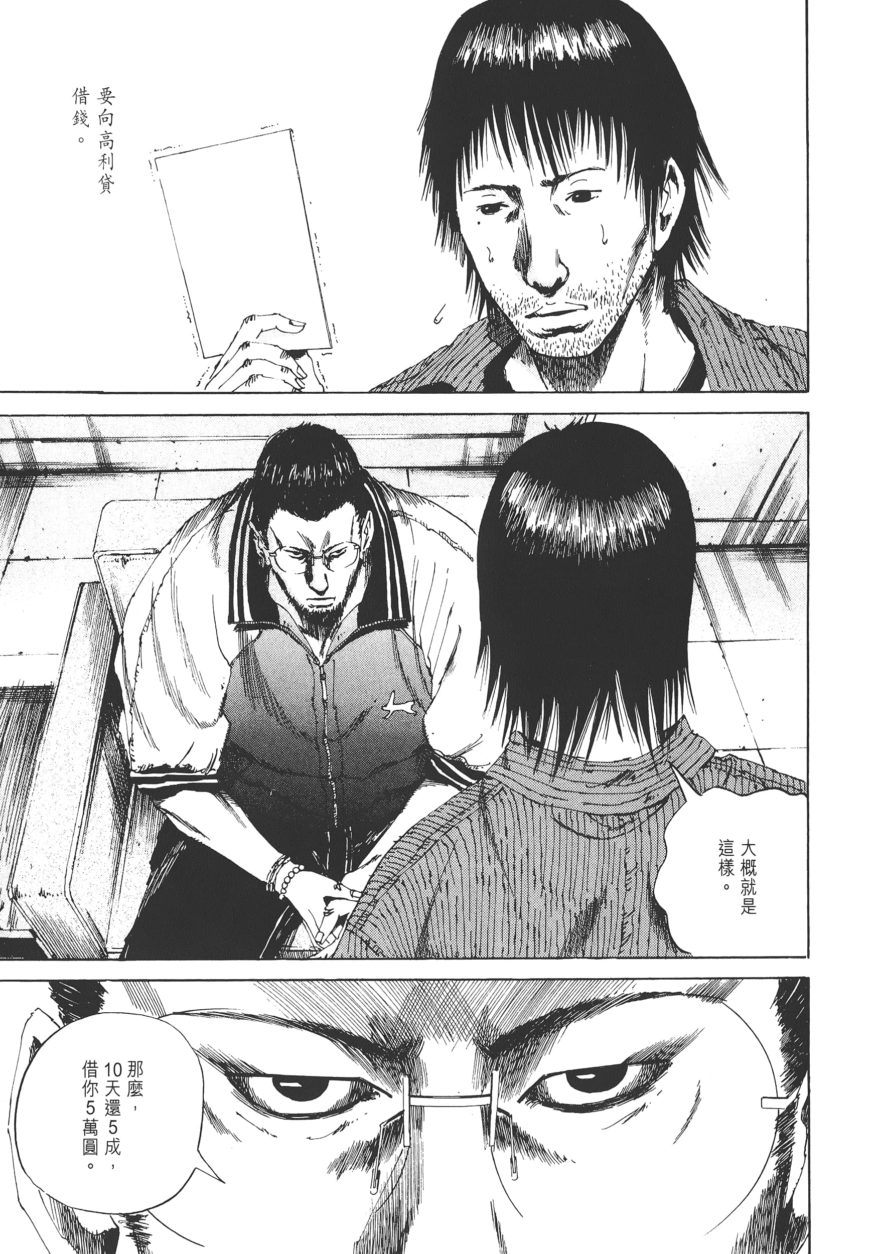 Page 160