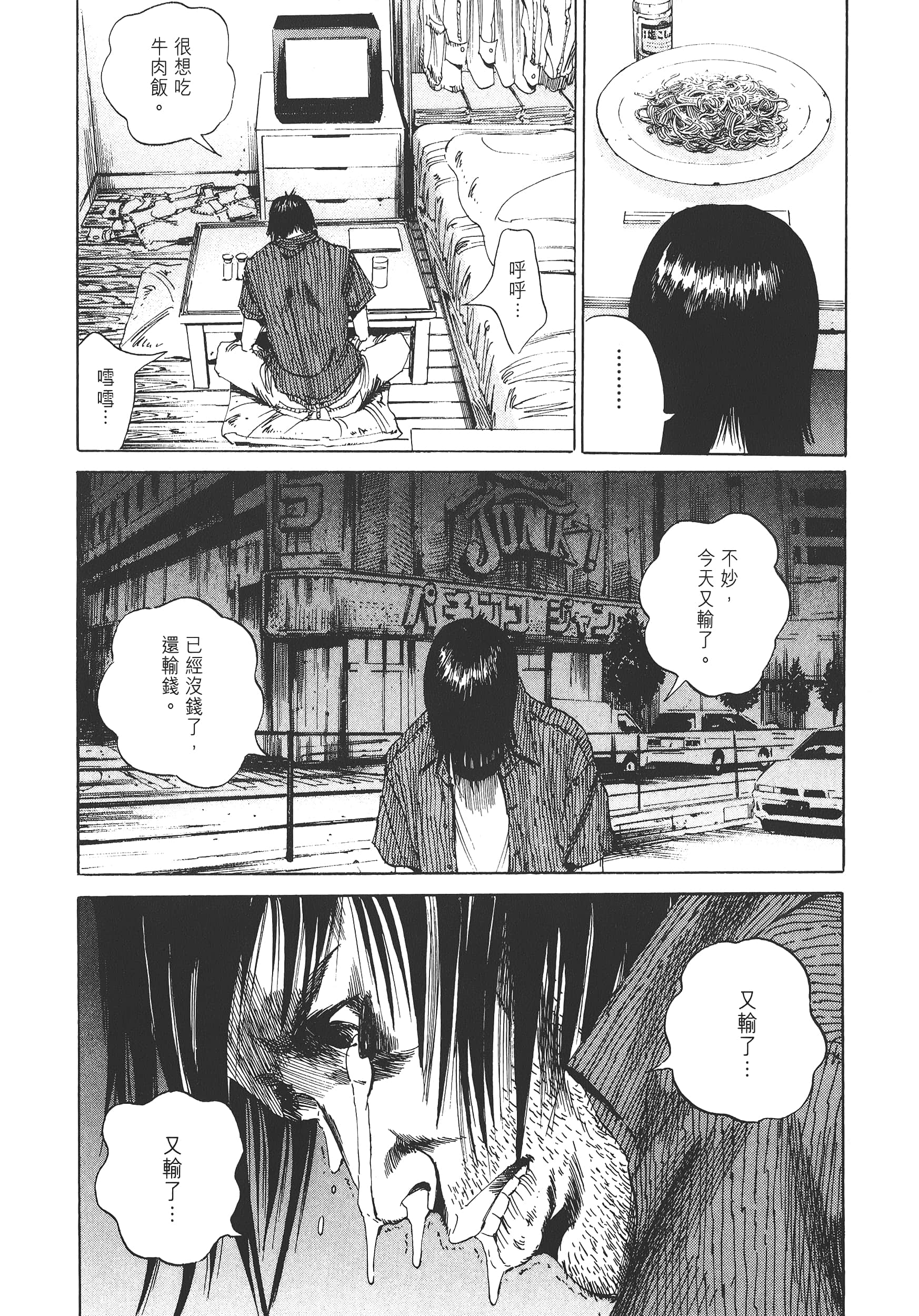Page 162