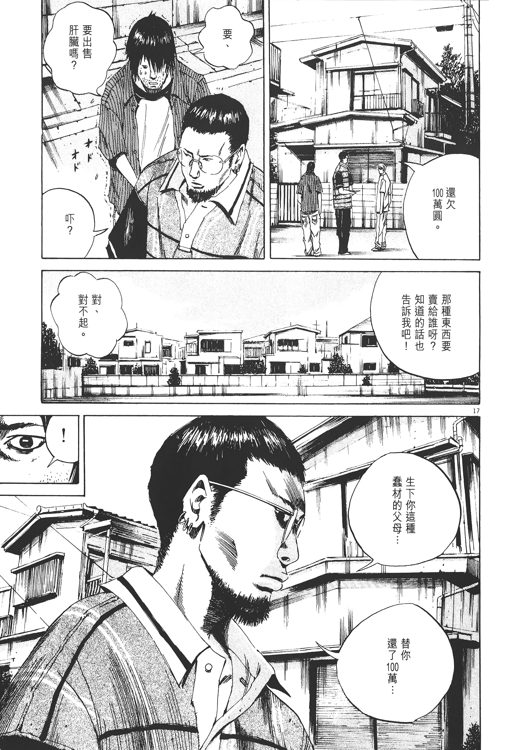 Page 164