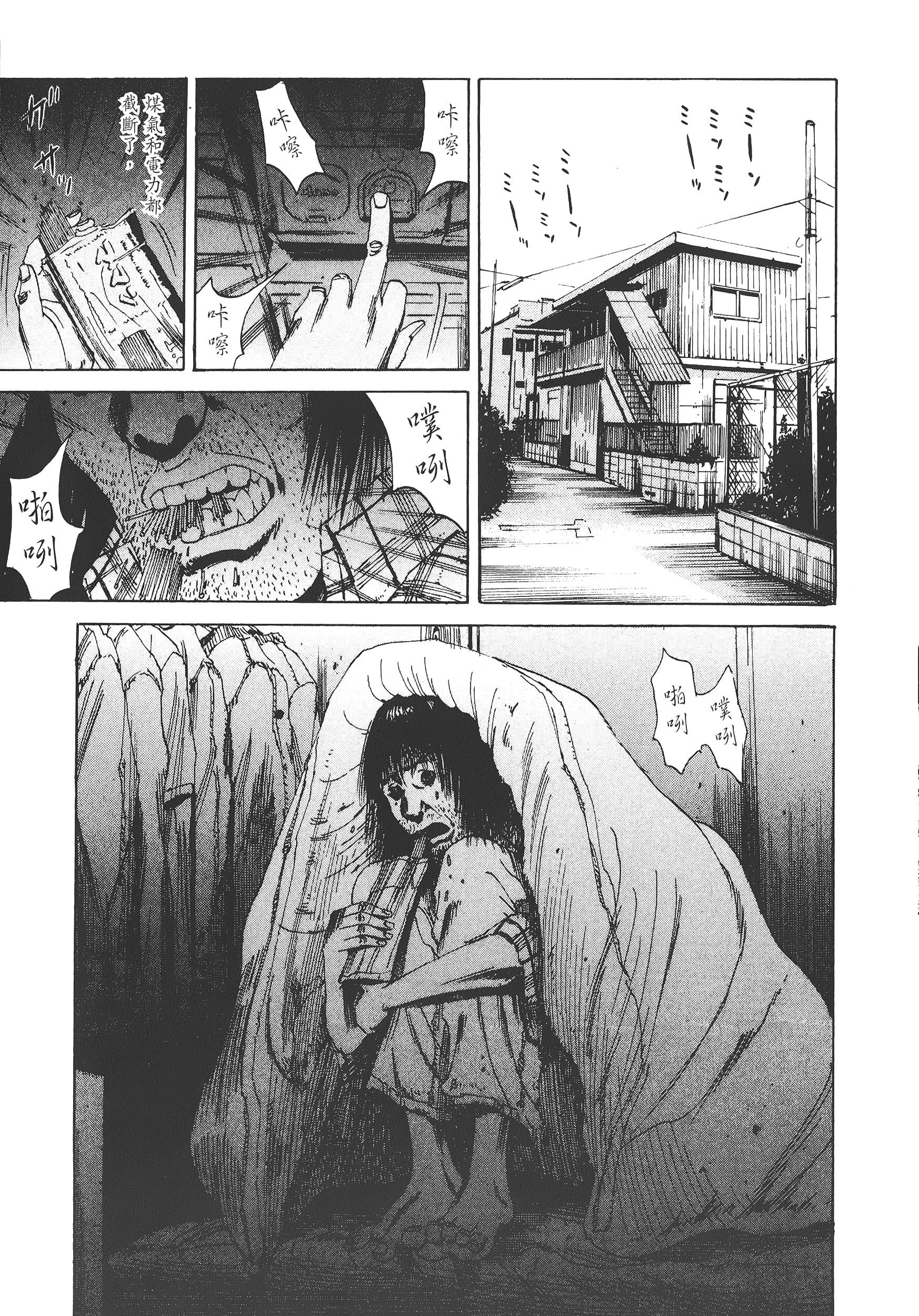 Page 166