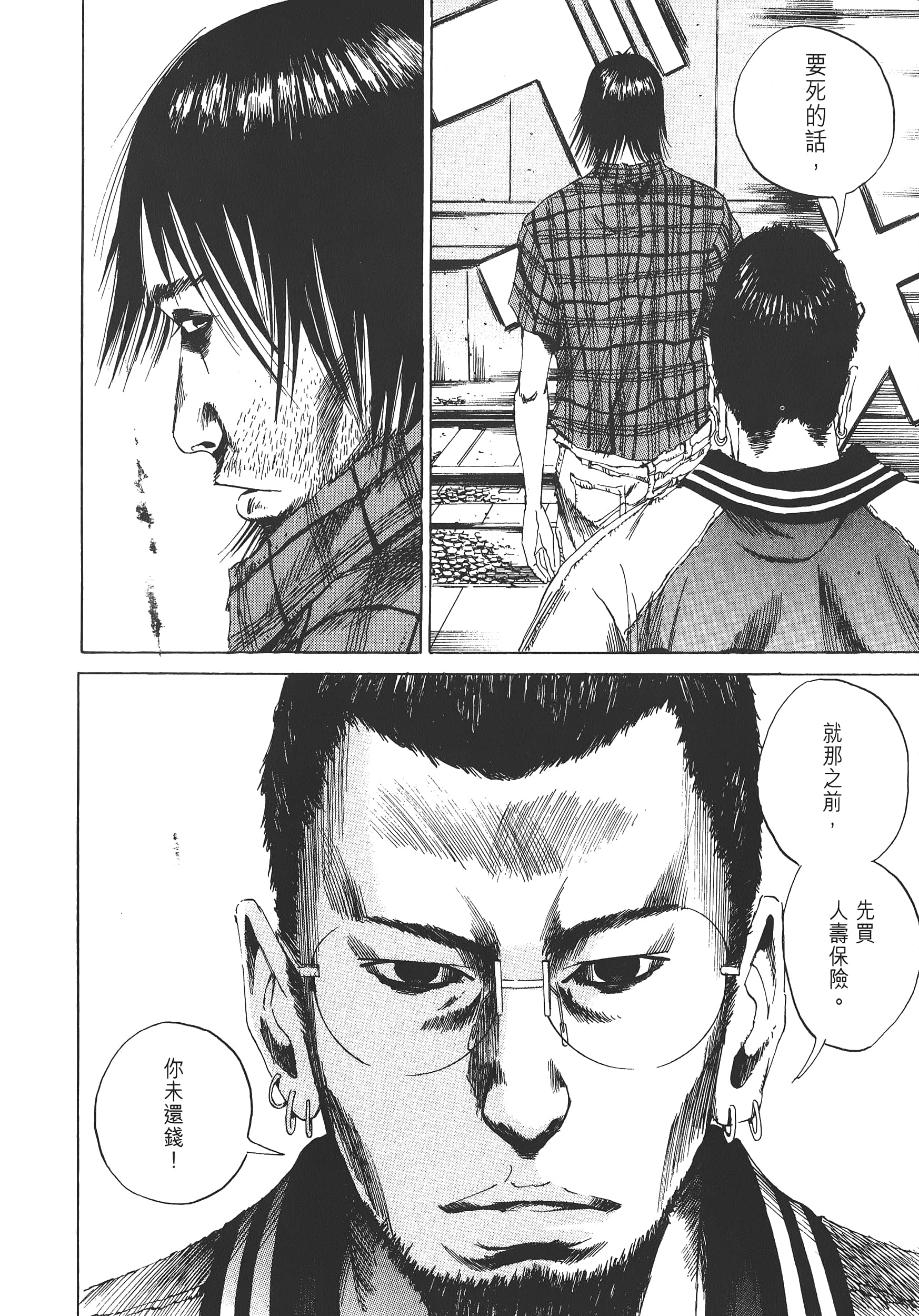 Page 171