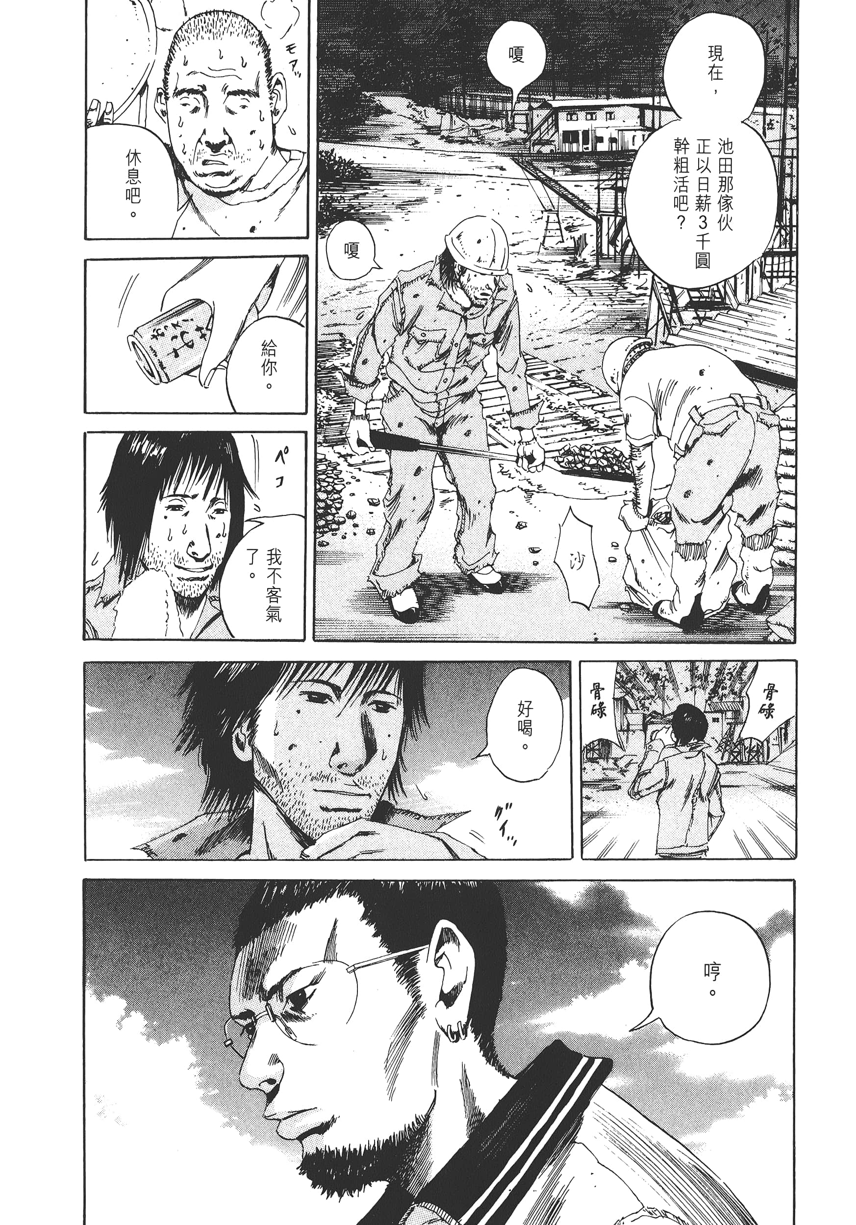 Page 175