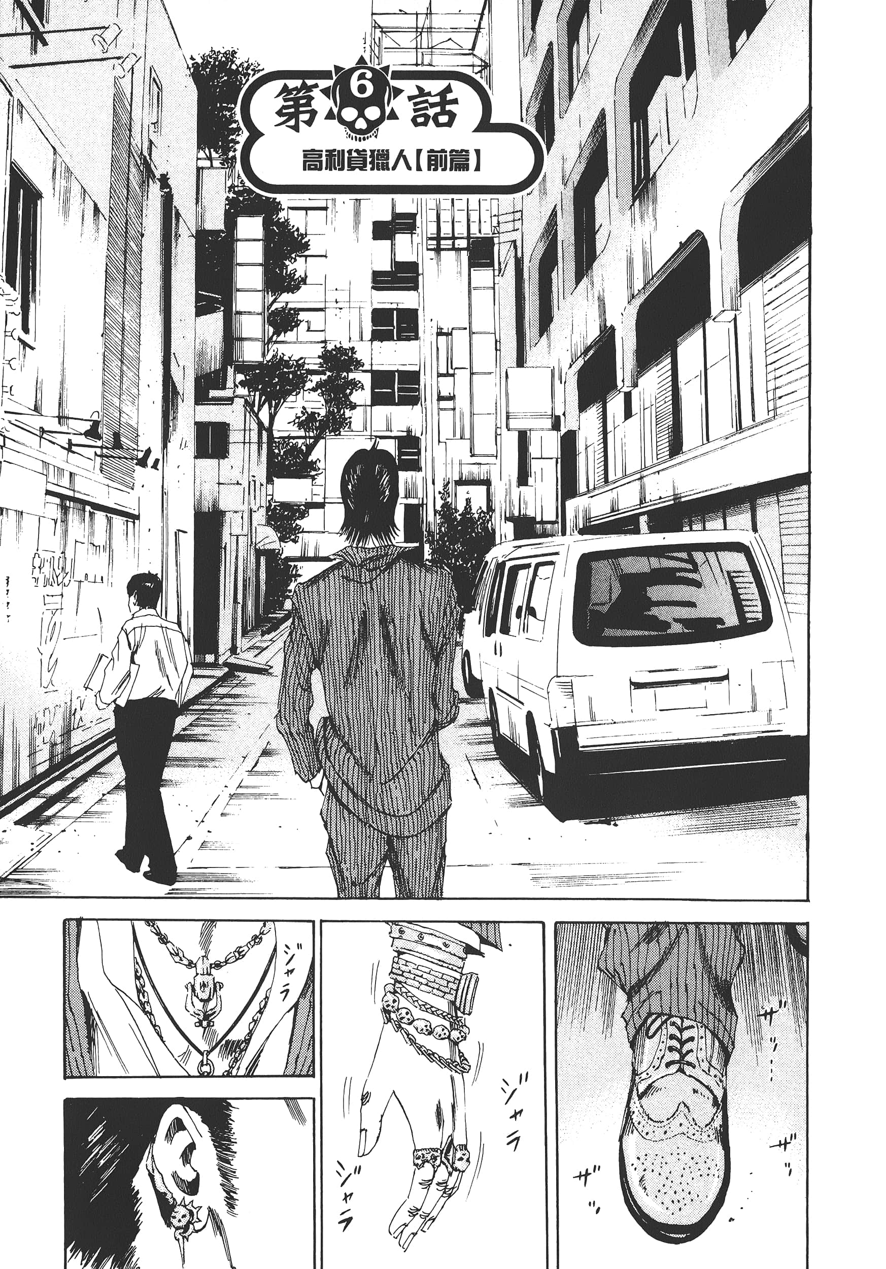 Page 176