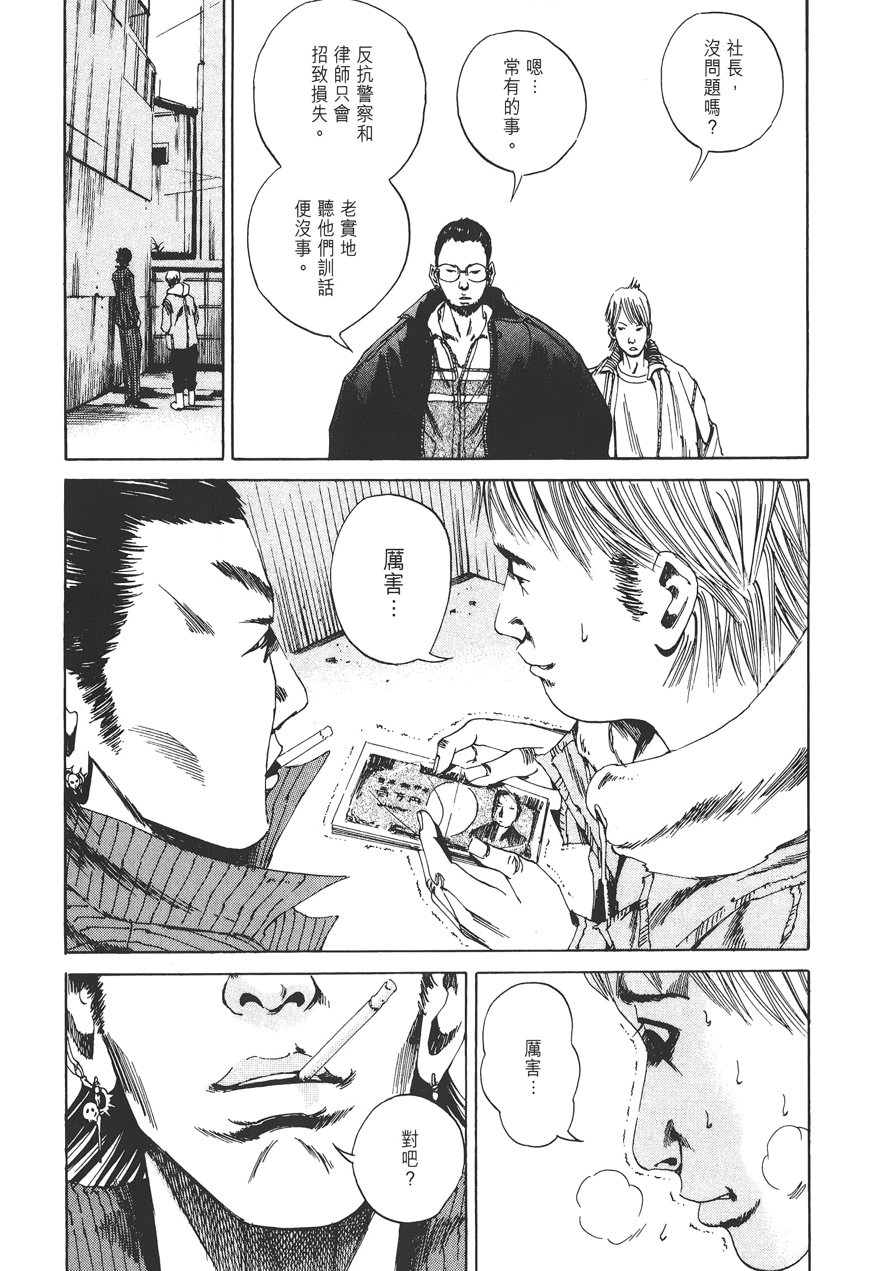 Page 182