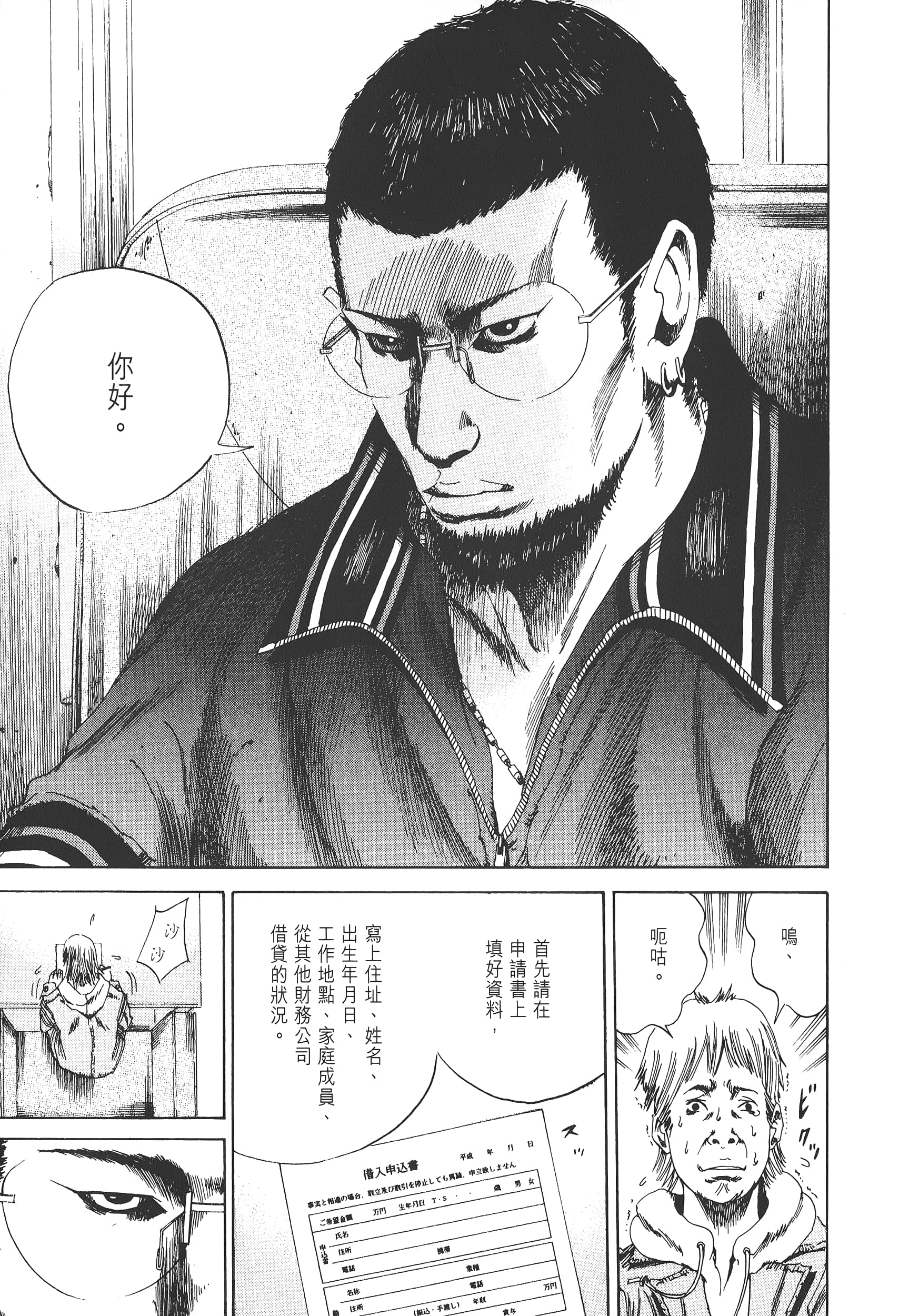Page 186