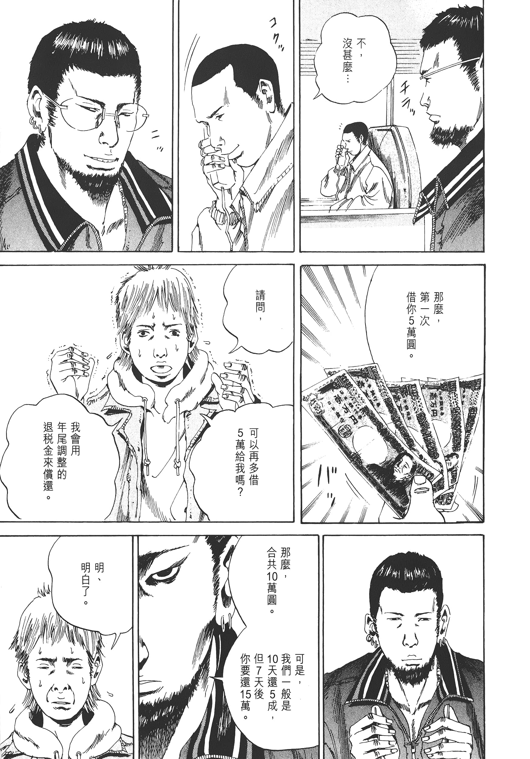 Page 188
