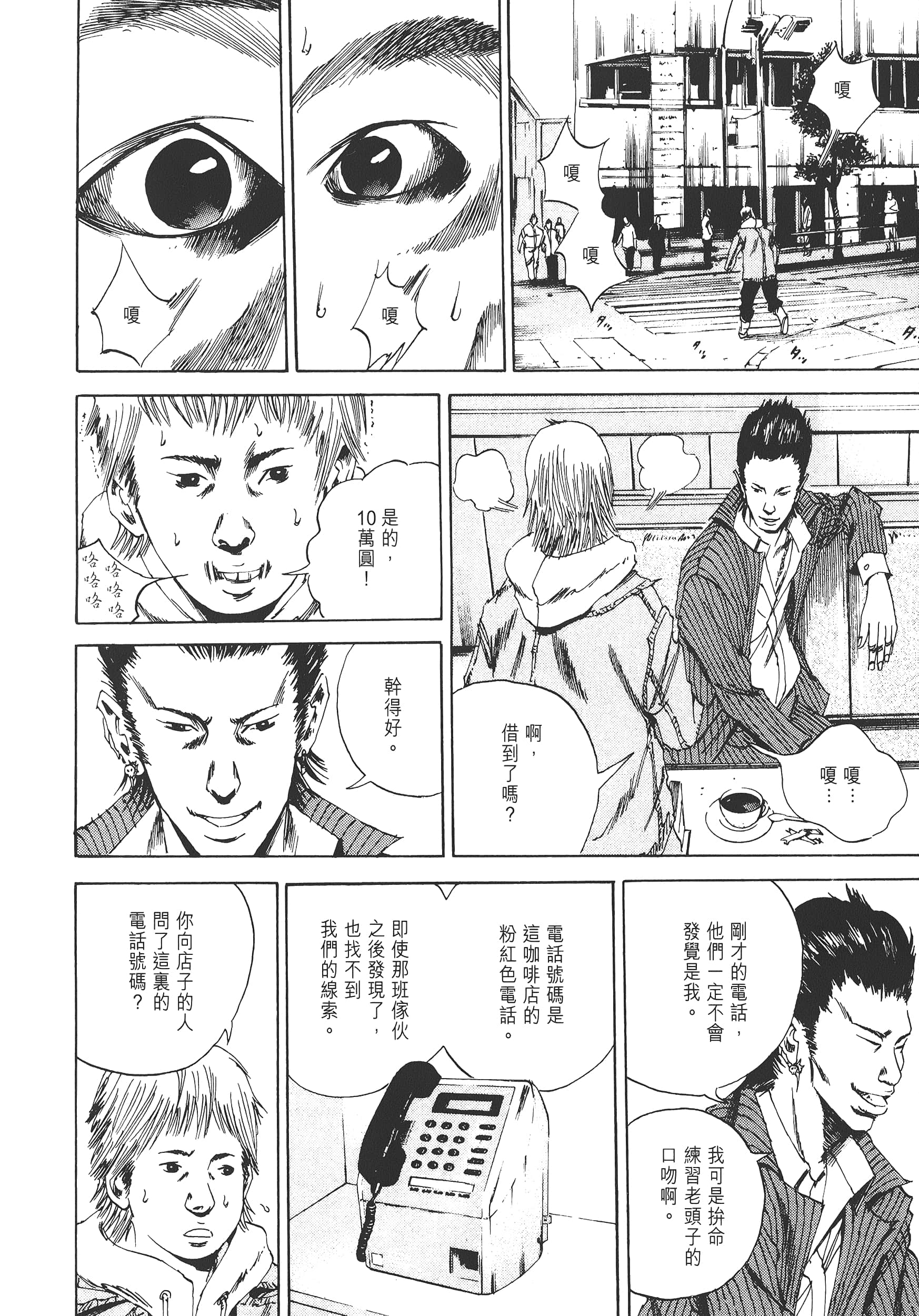Page 189