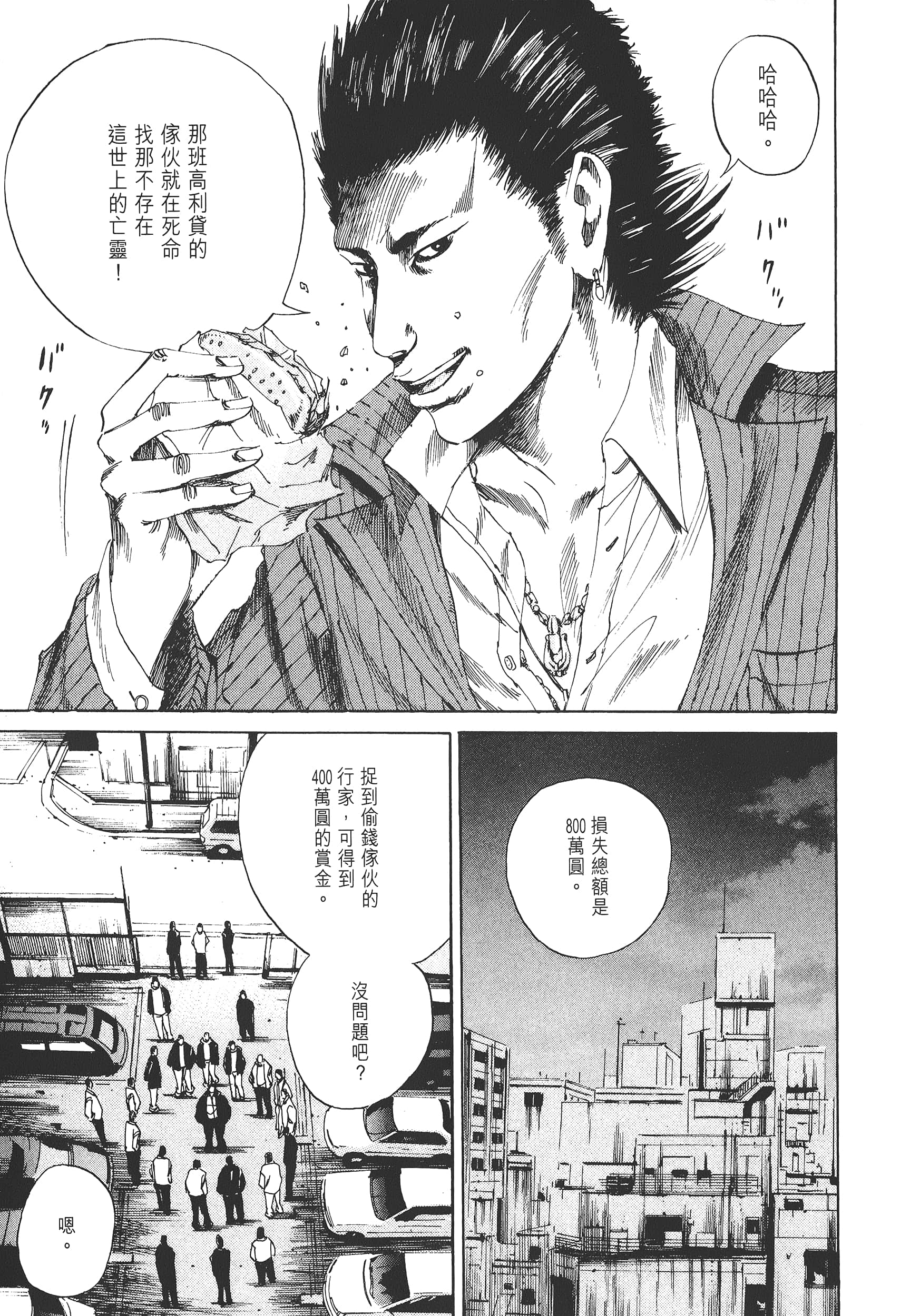 Page 198