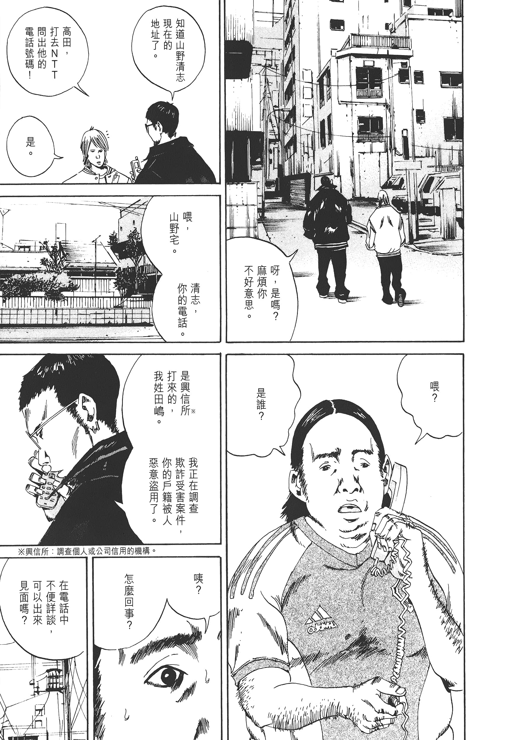 Page 202