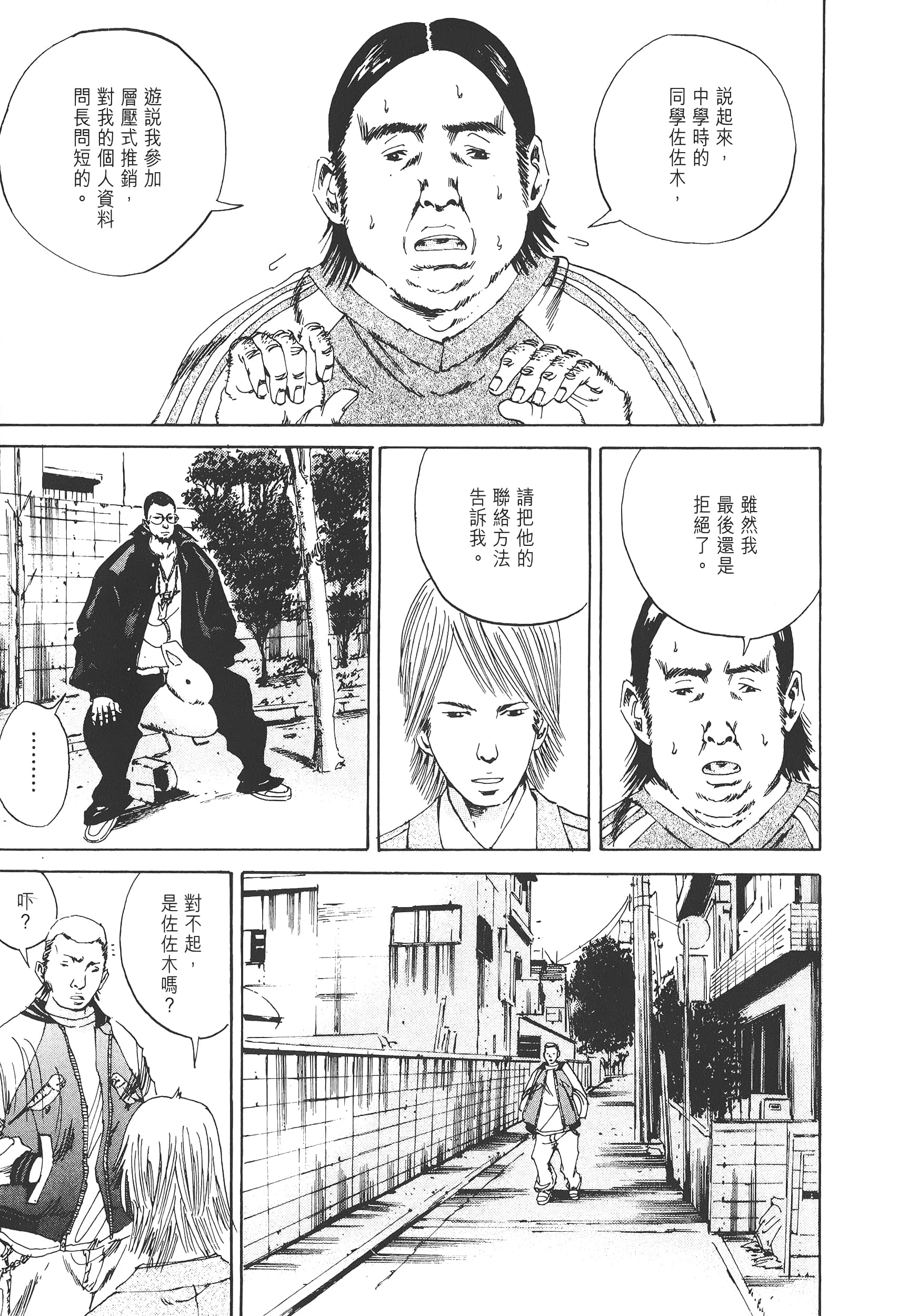 Page 204