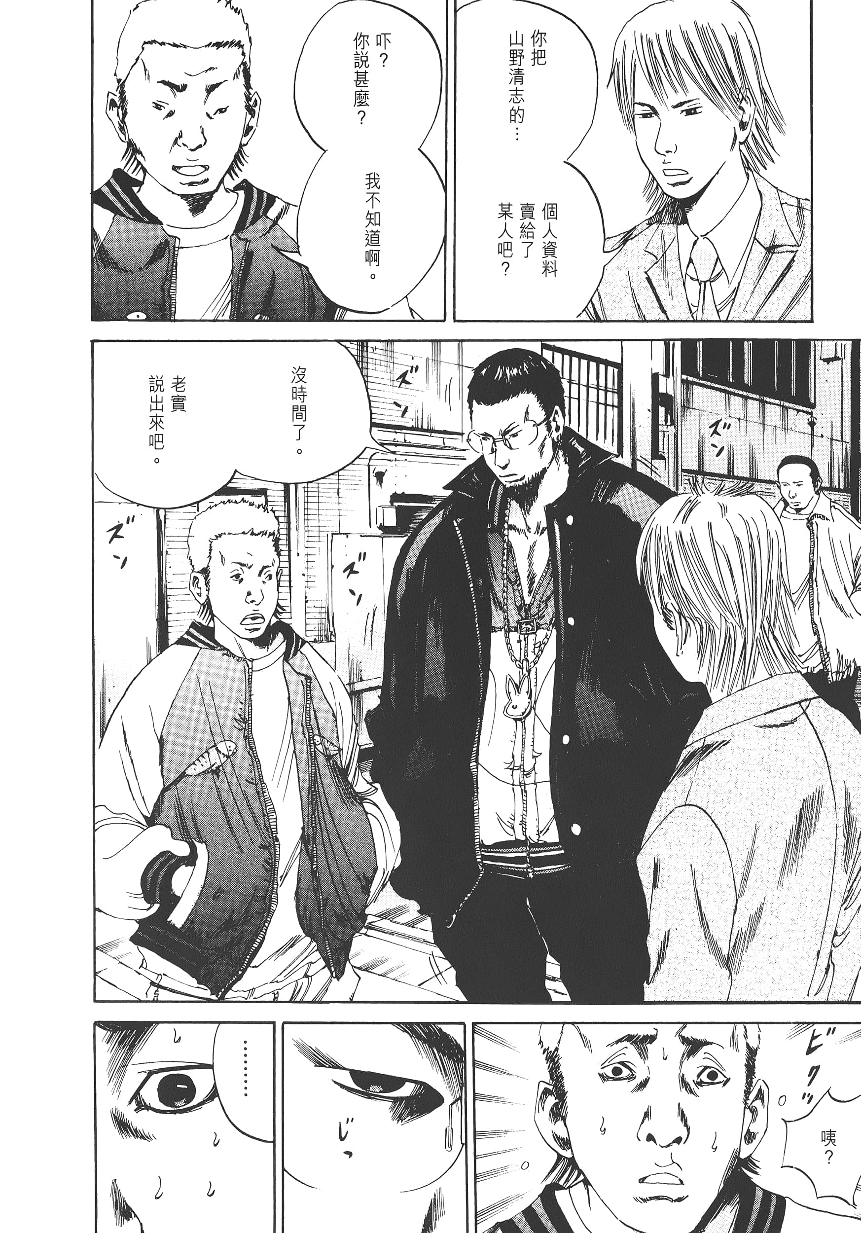 Page 205