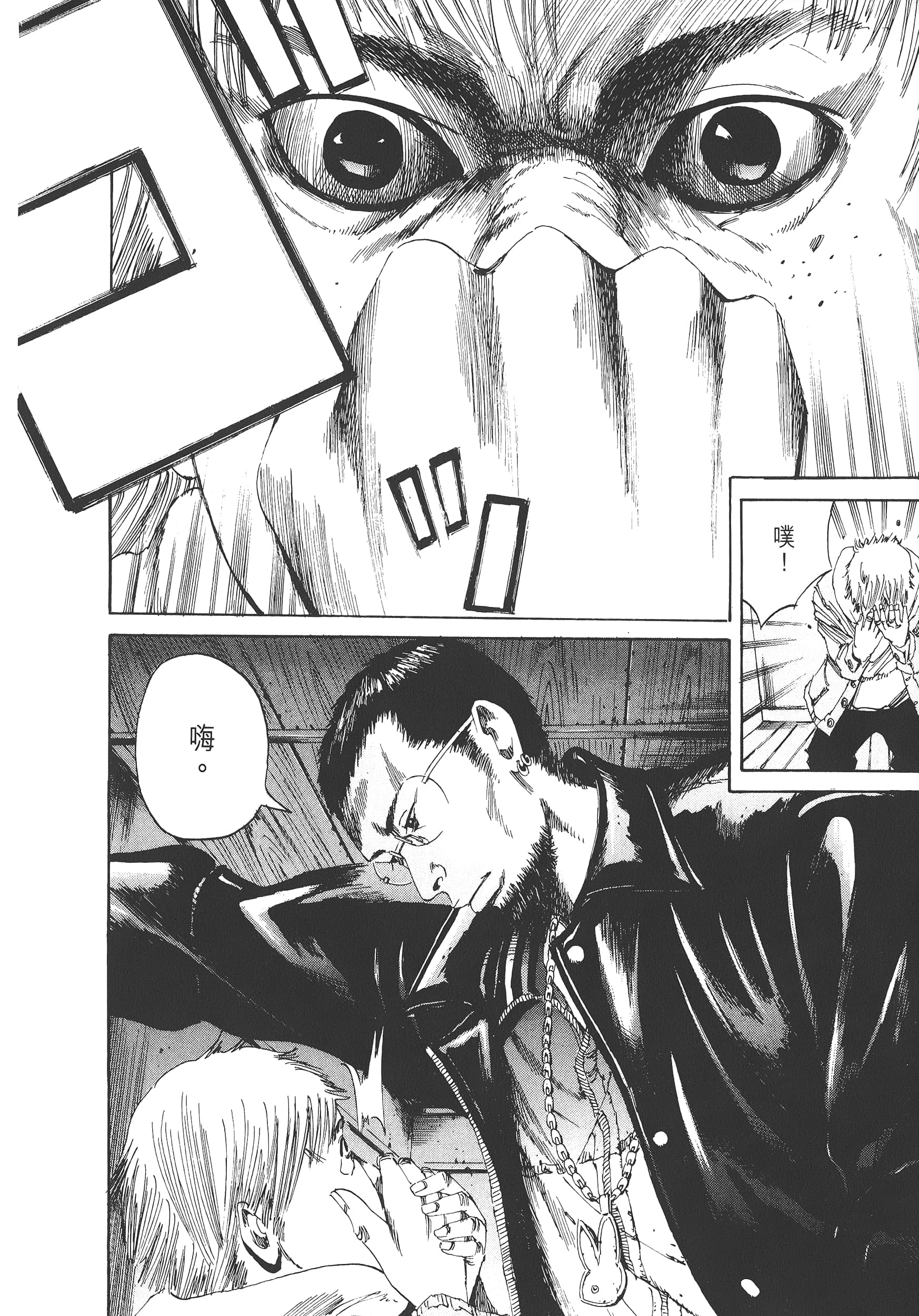 Page 207