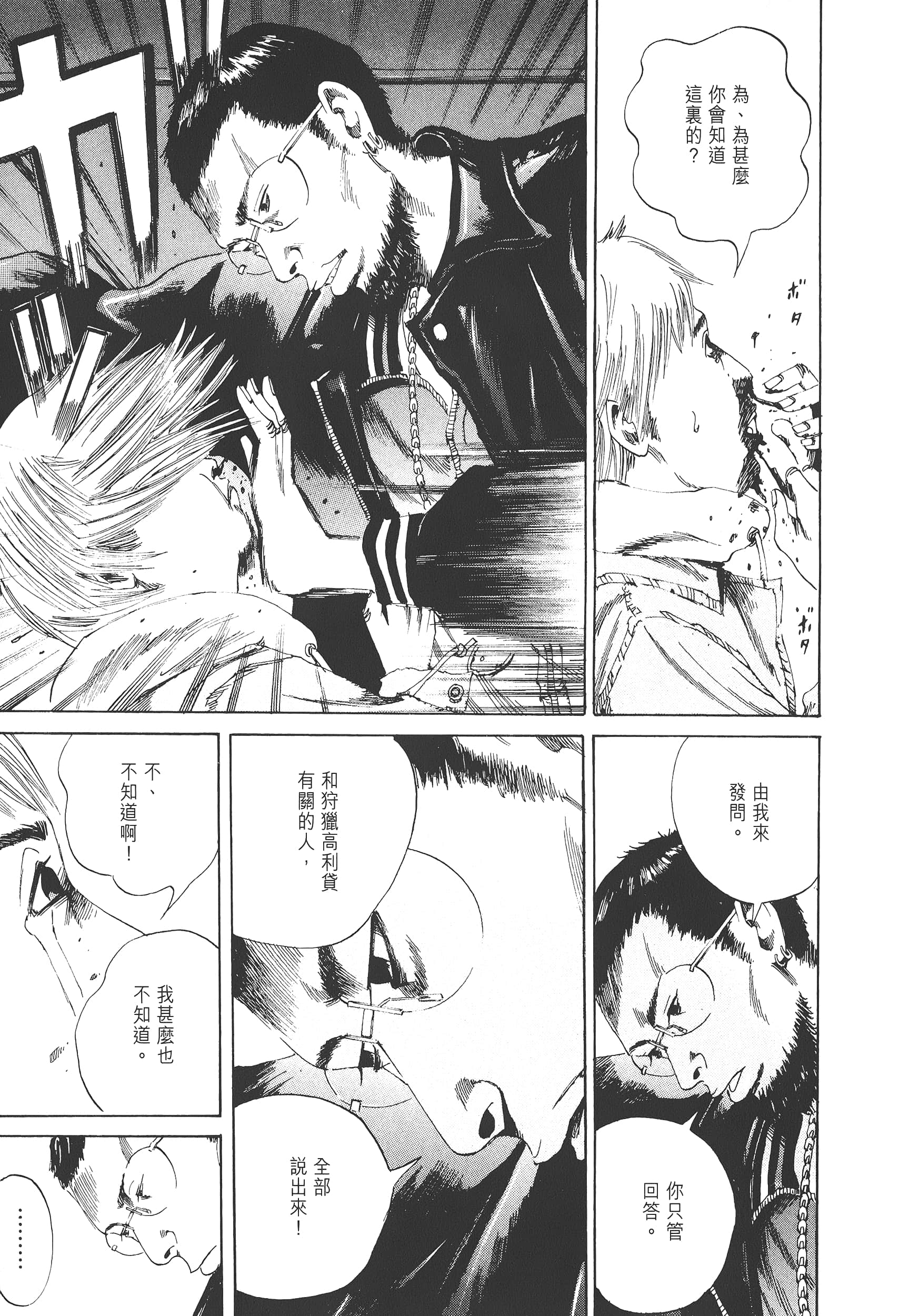 Page 208