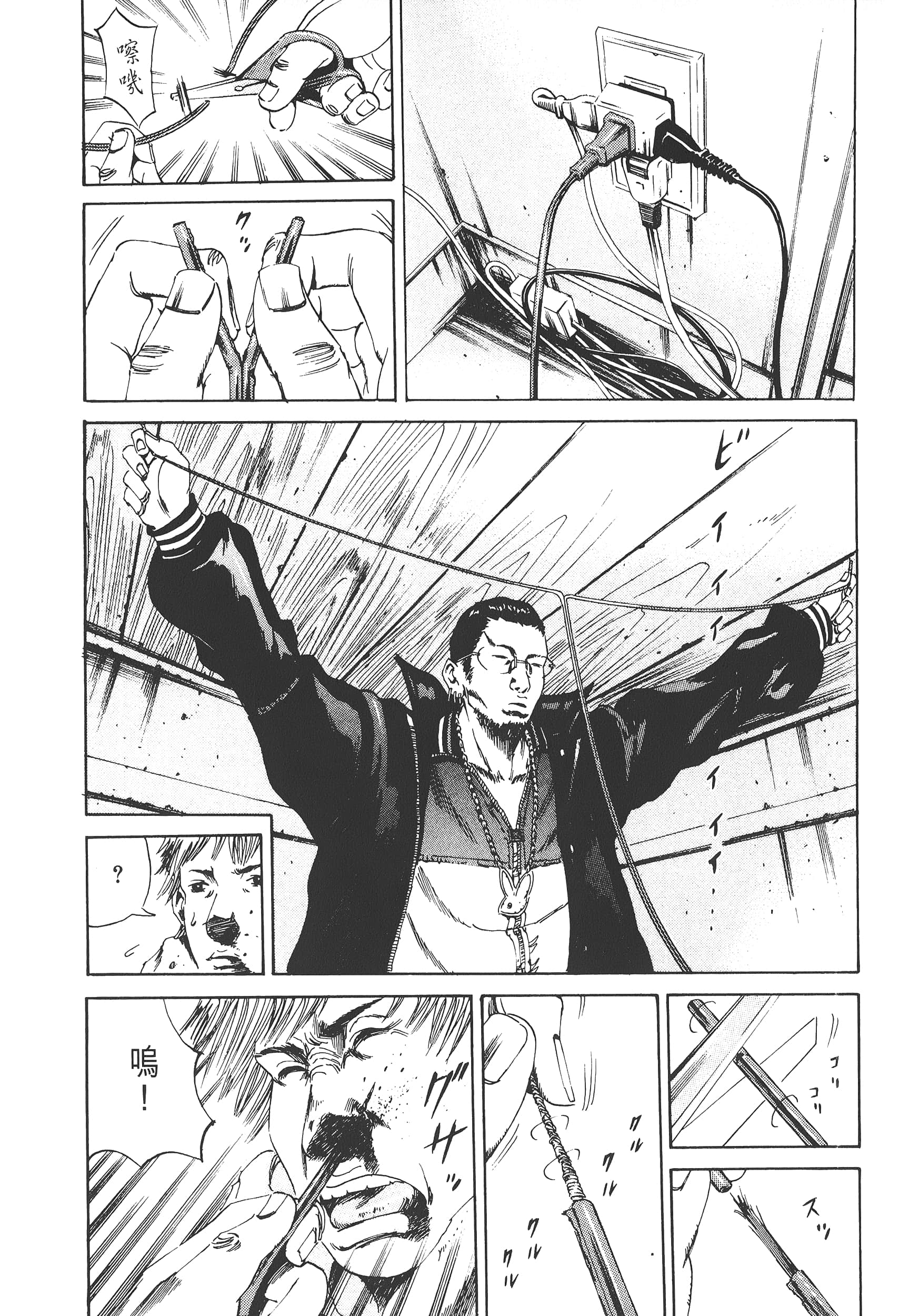 Page 209