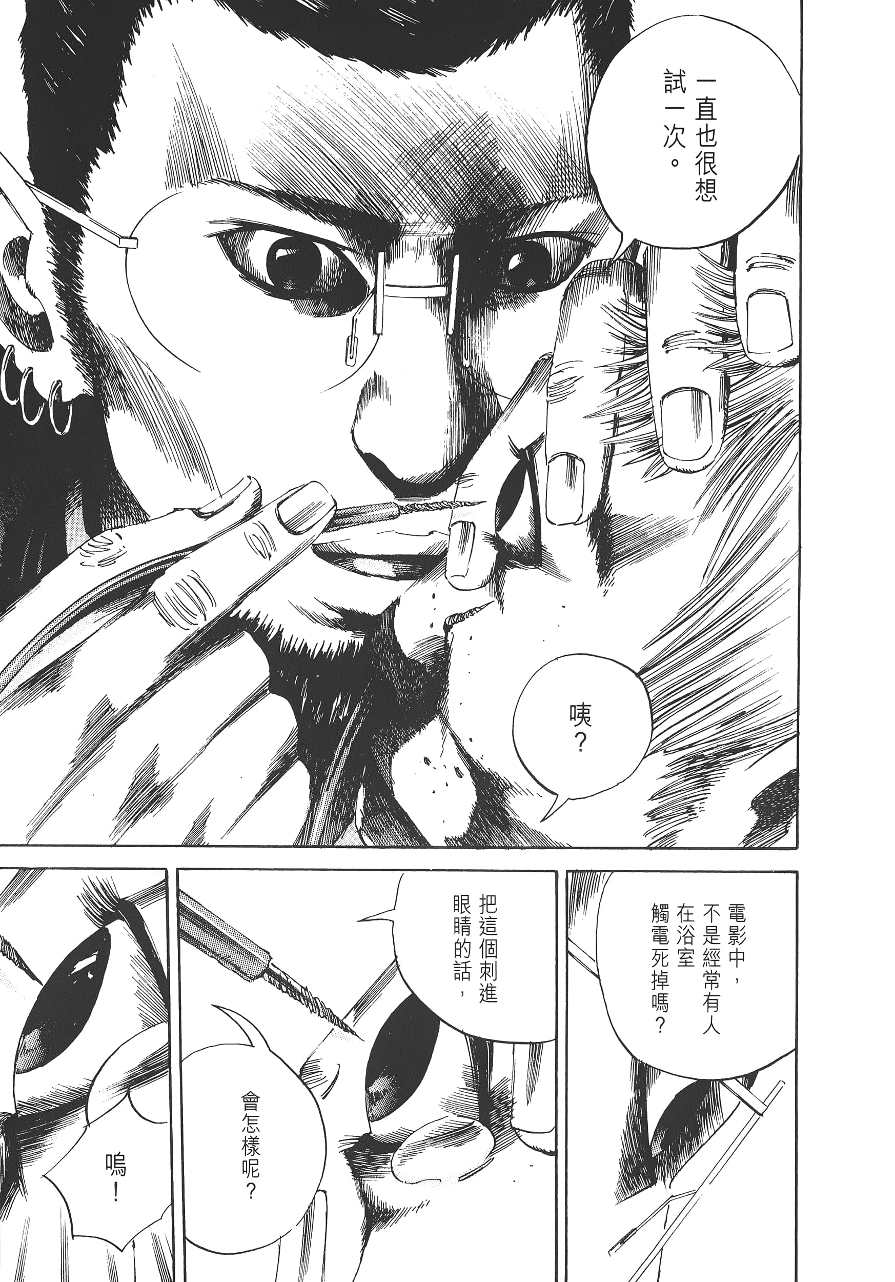 Page 210