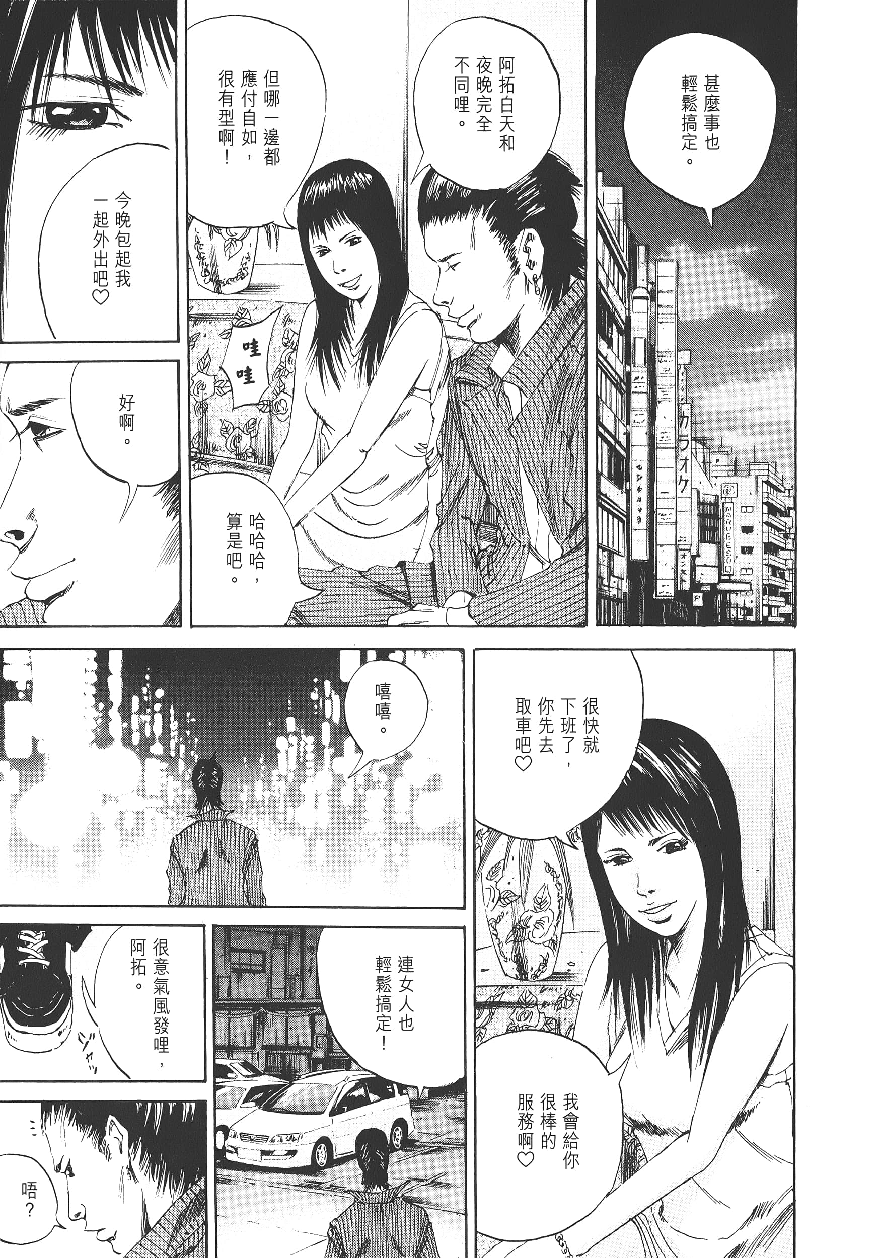 Page 212