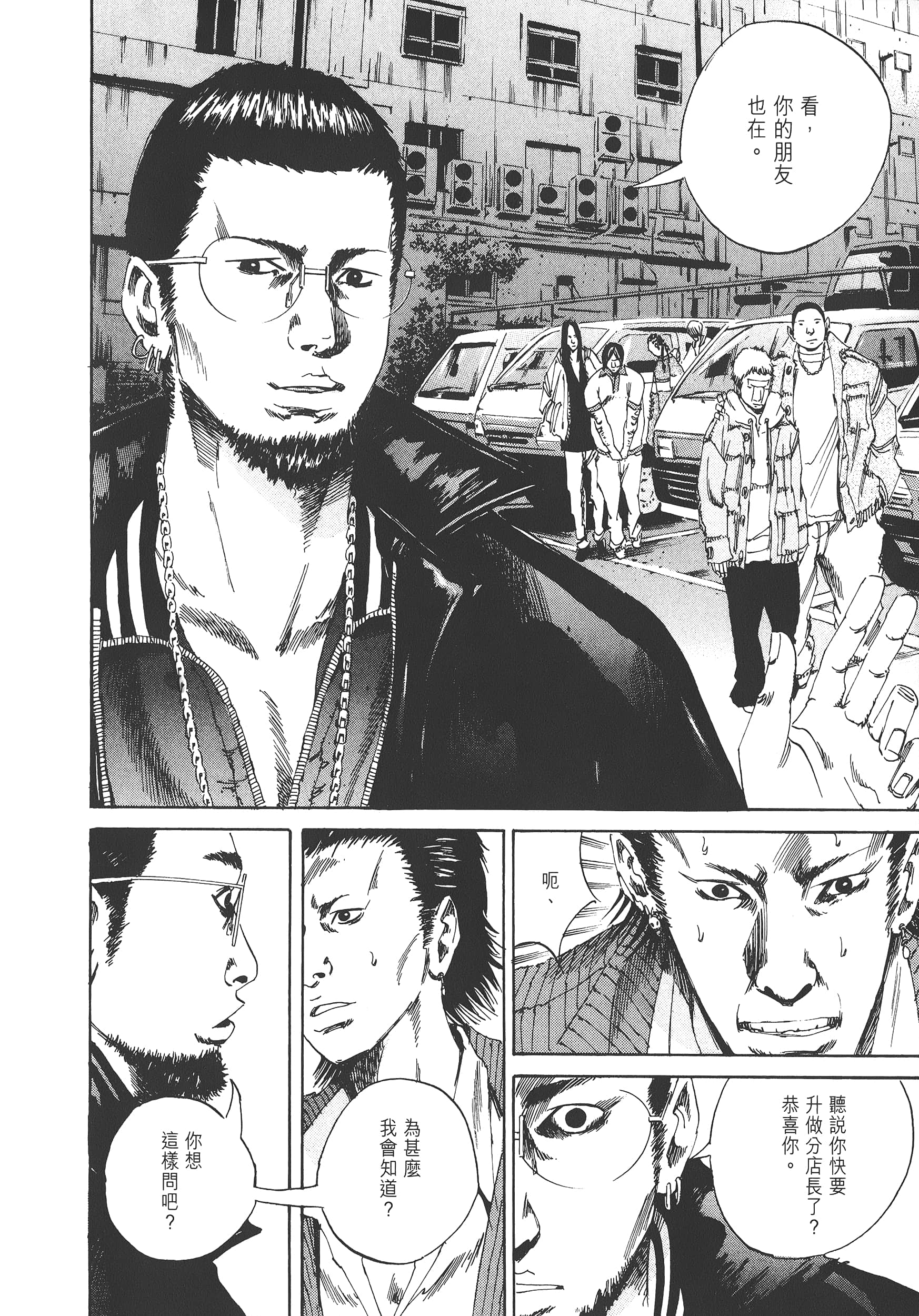 Page 215