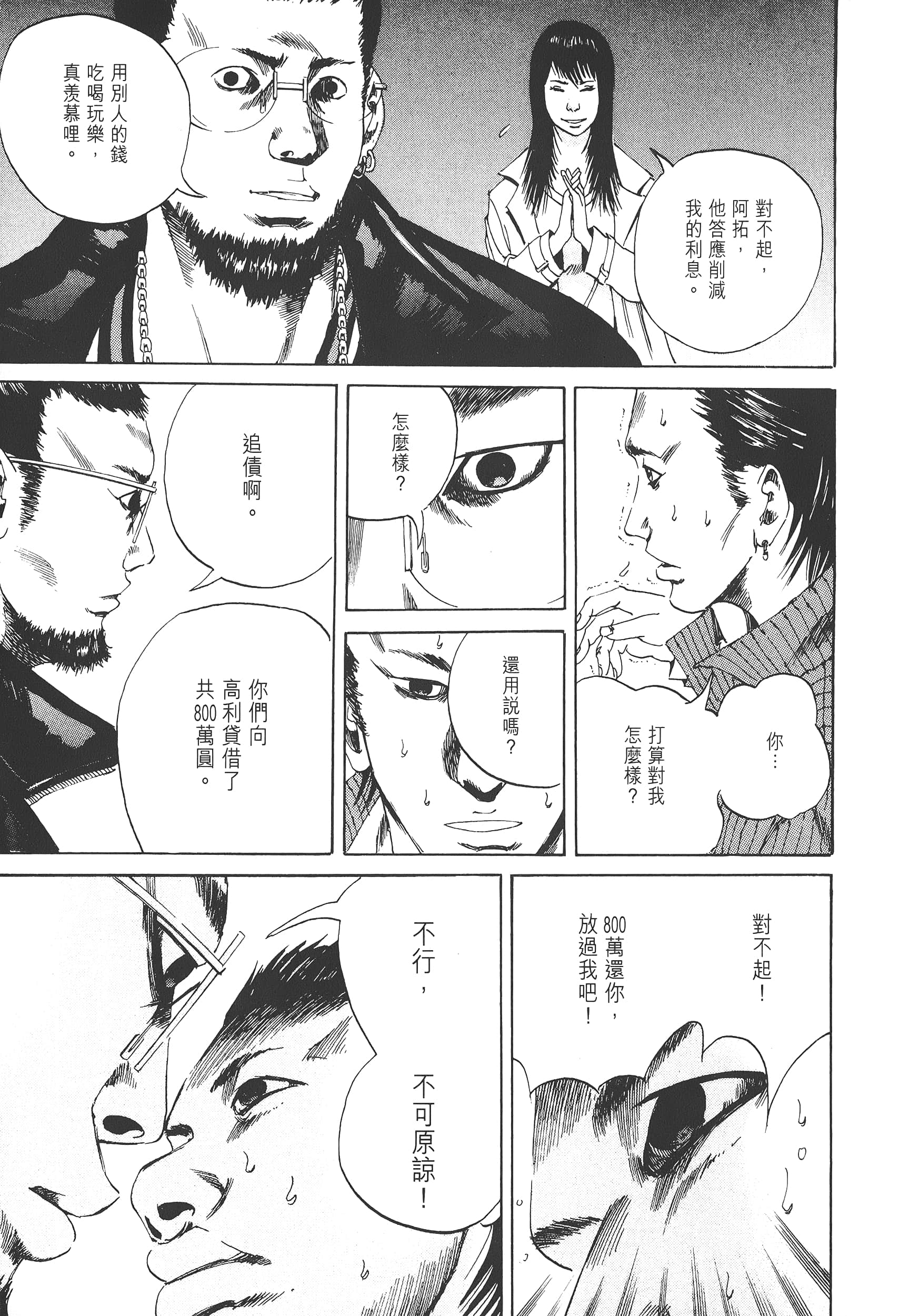 Page 216
