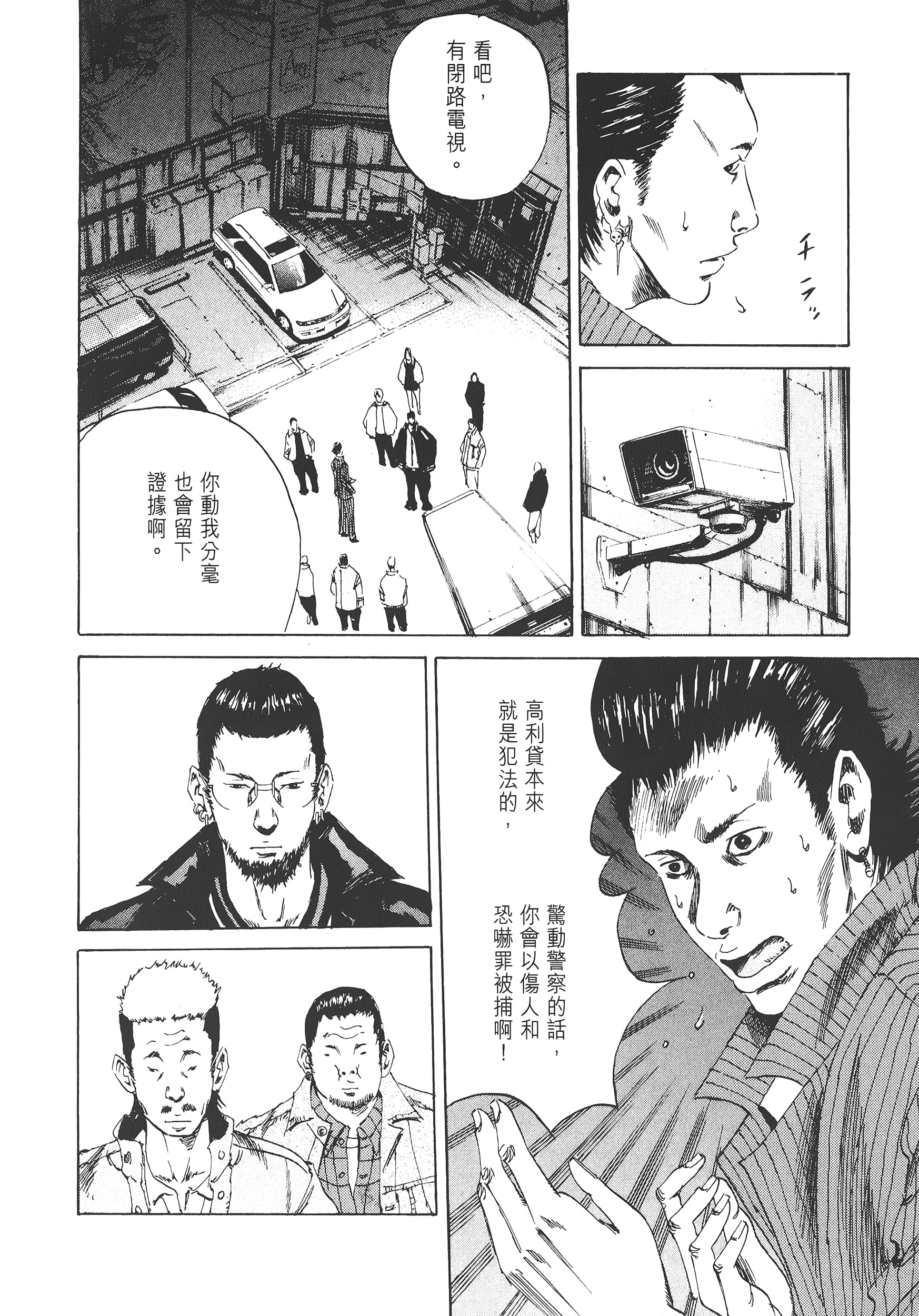 Page 217